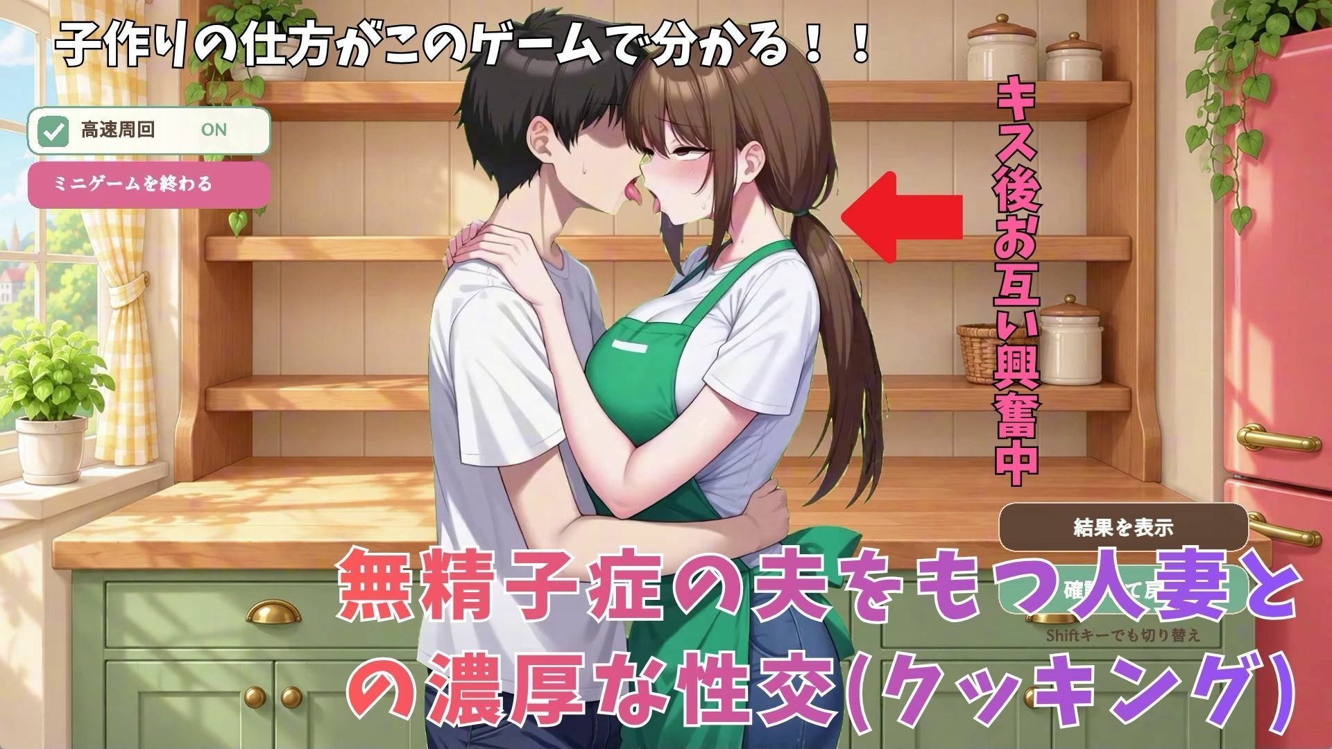 クッキング赤ちゃん サンプル画像3