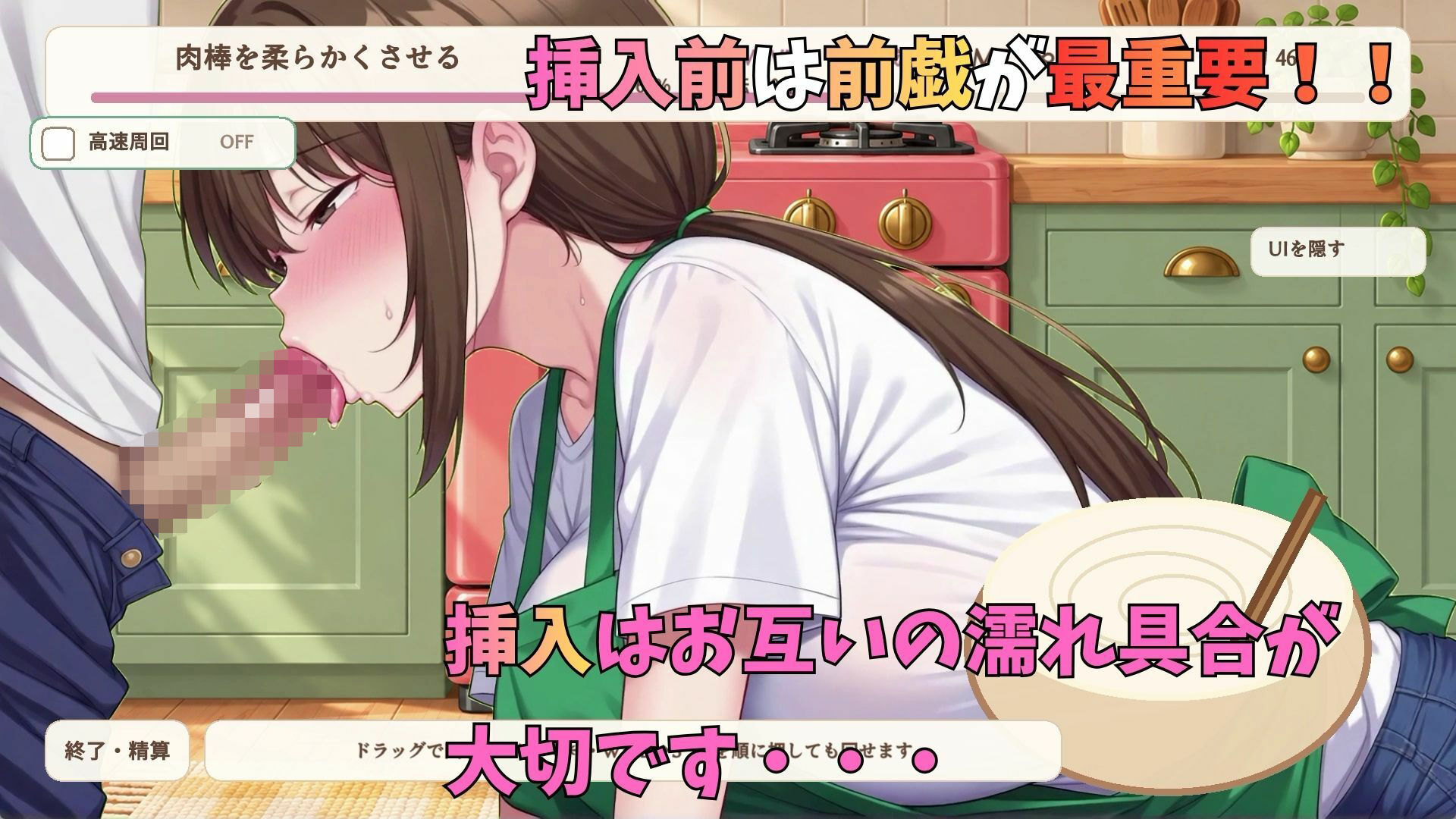 クッキング赤ちゃん サンプル画像5