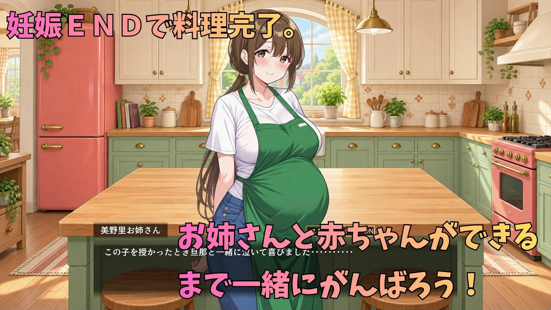 クッキング赤ちゃん サンプル画像9