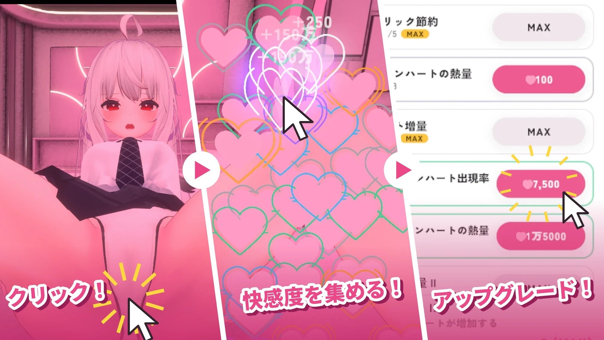 クリクリっくいんクリめんたる サンプル画像1