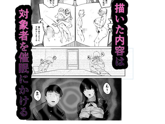 クロッキー・トランセ〜高身長ヒロイン×低身長男子〜 サンプル画像2