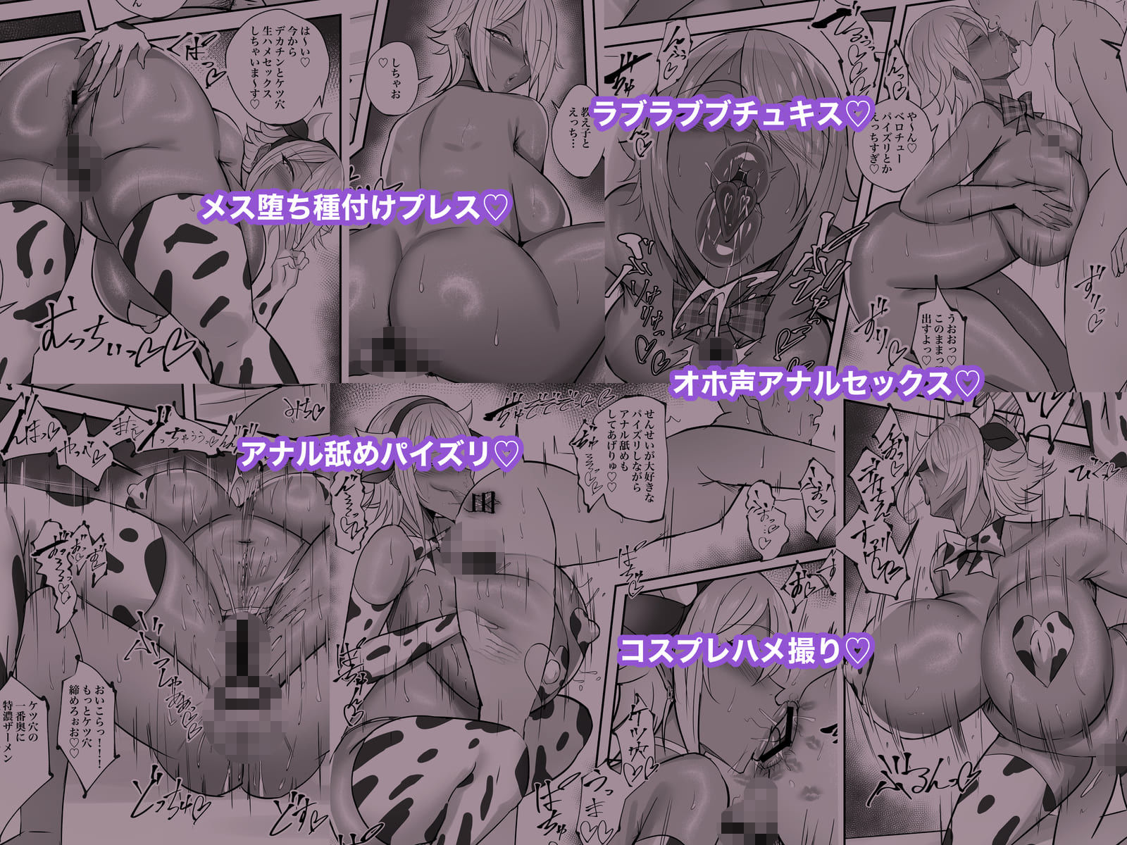 クールな長身イケメン銀髪爆乳黒ギャルのメスの顔 サンプル画像5
