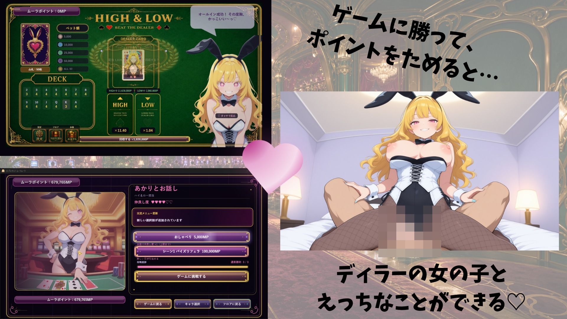 コスプレカジノ ムーラムーラ サンプル画像3