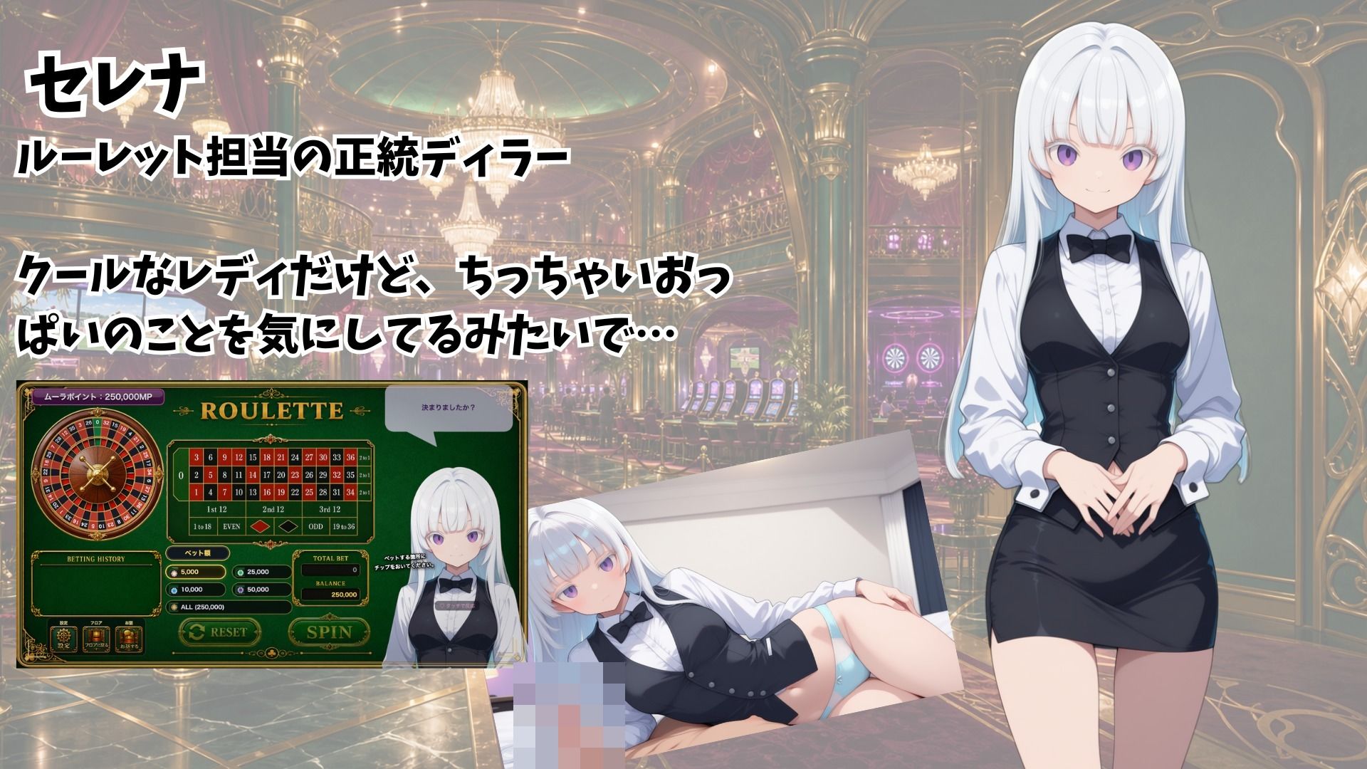 コスプレカジノ ムーラムーラ サンプル画像6