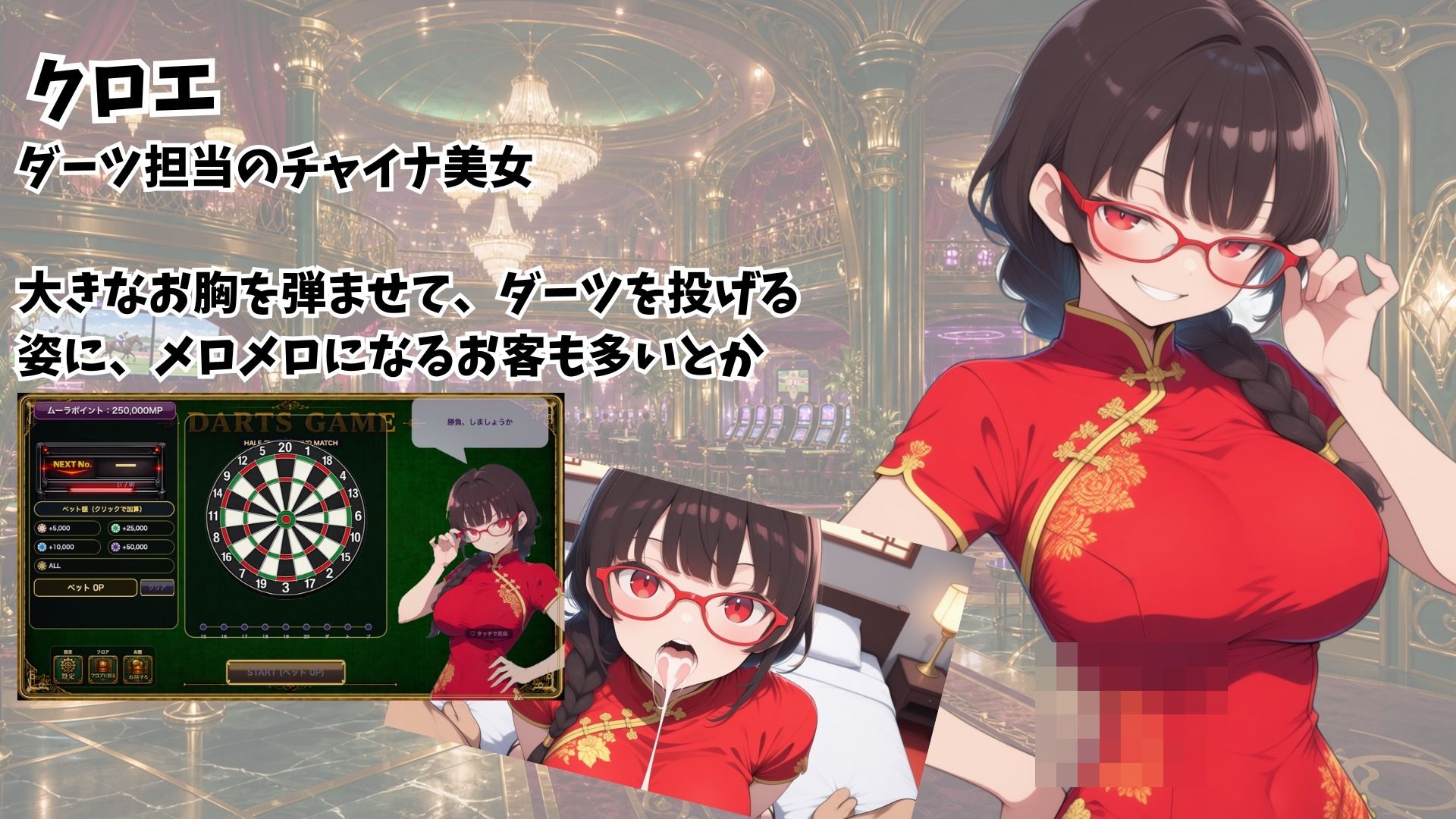 コスプレカジノ ムーラムーラ サンプル画像7
