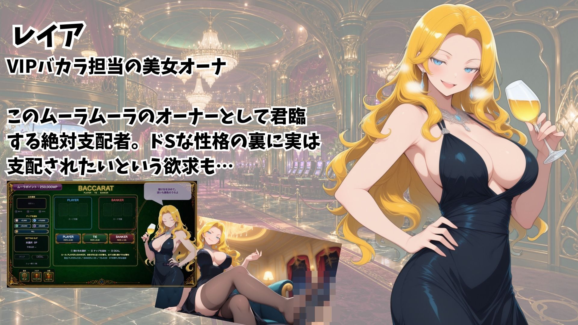 コスプレカジノ ムーラムーラ サンプル画像9