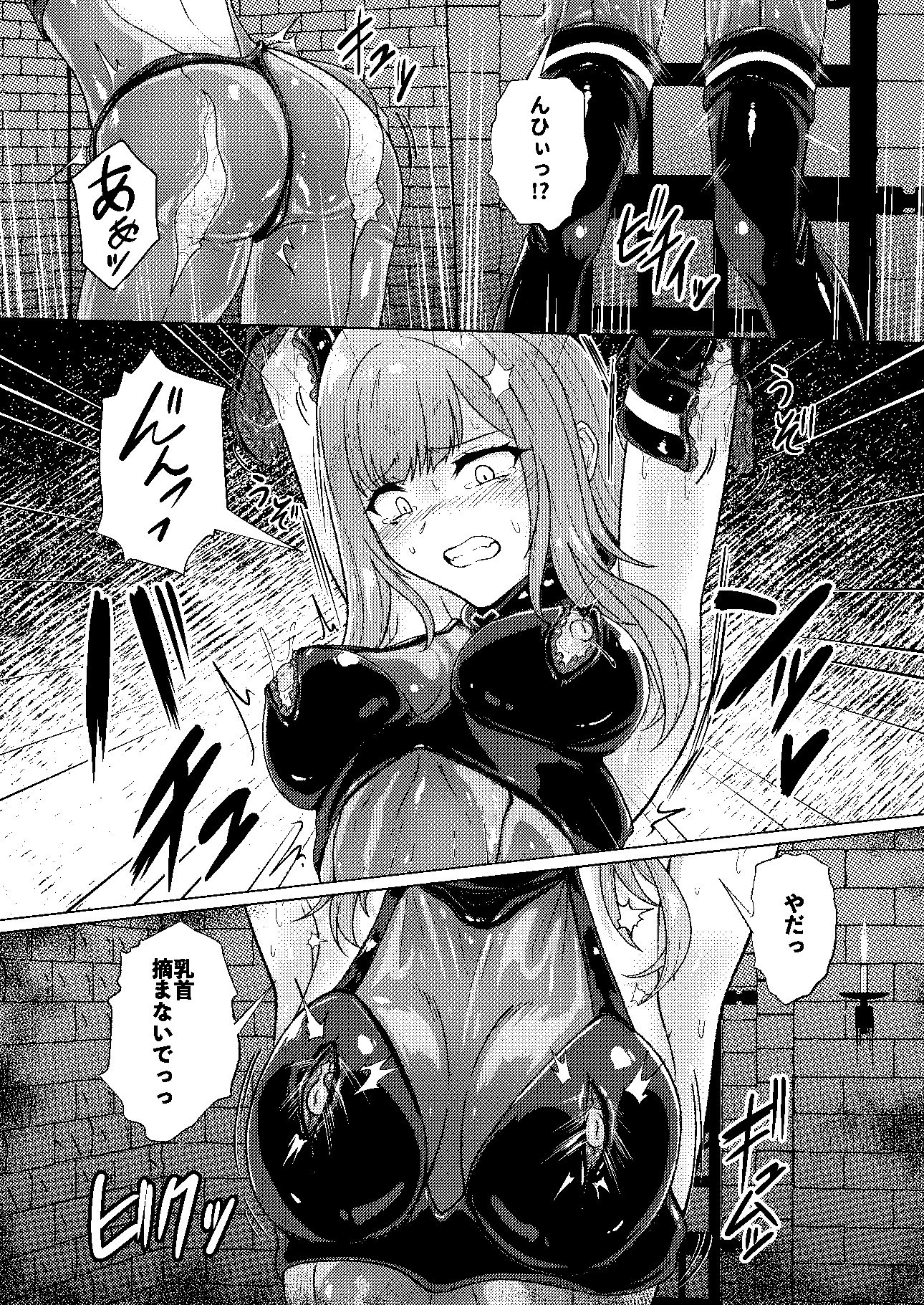 サキュバス・コントラクト サンプル画像3