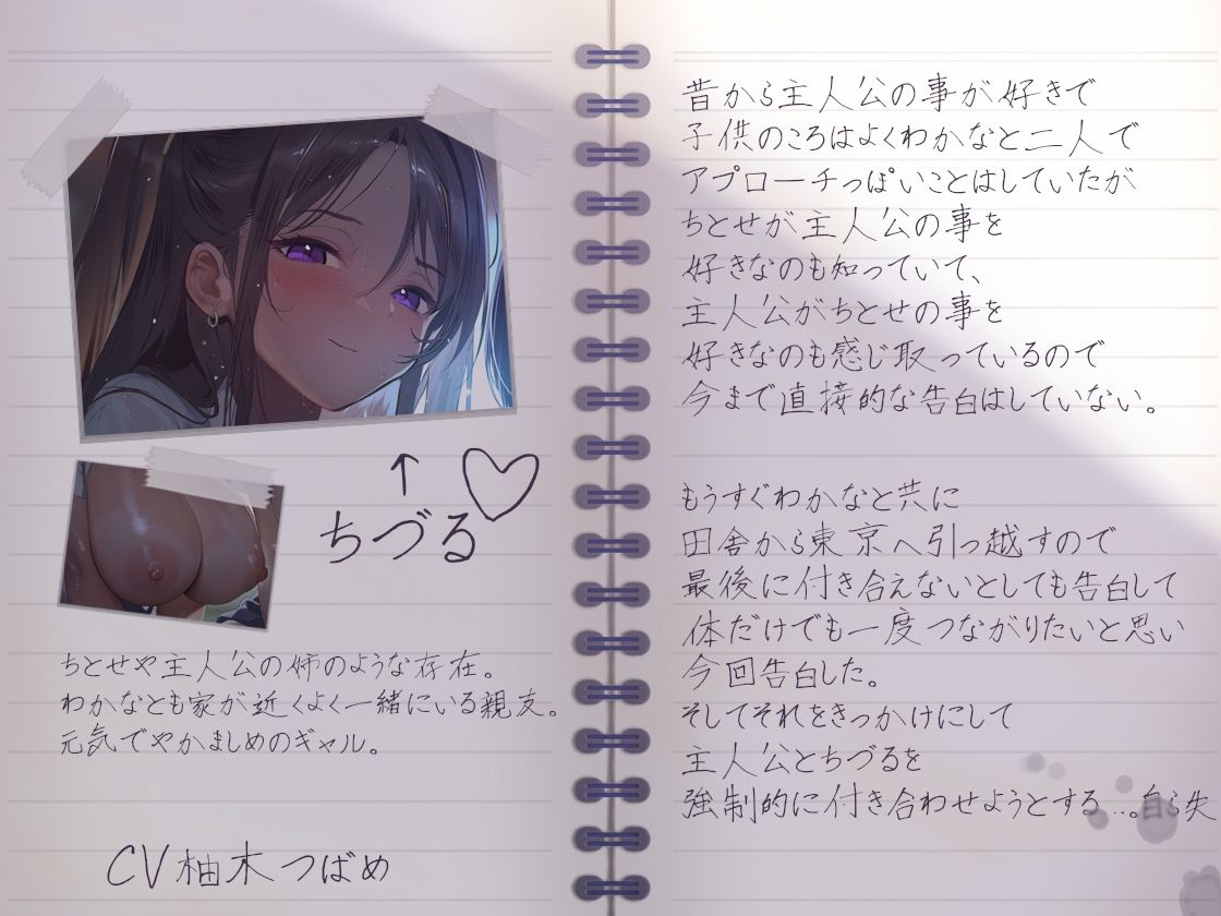サマーフォーリー3 サンプル画像1