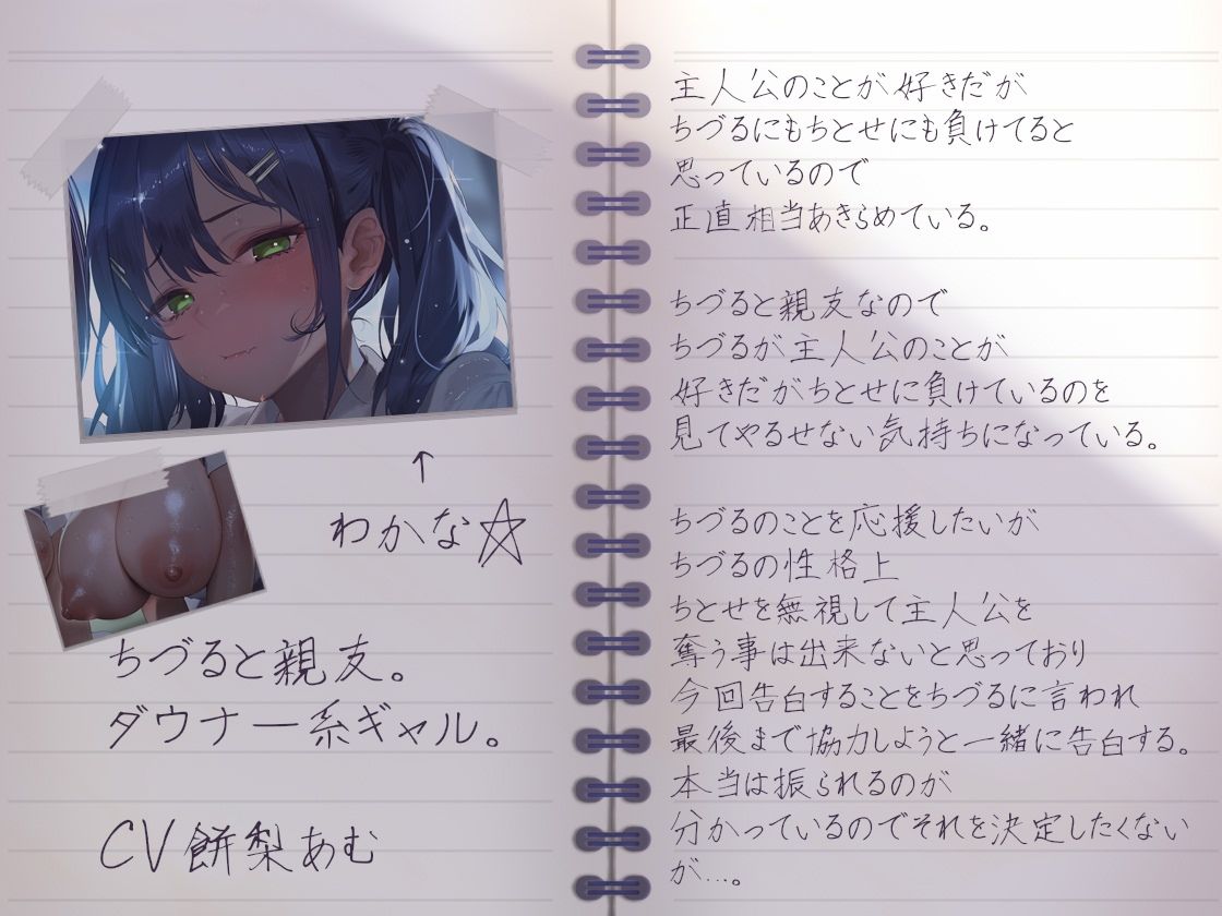 サマーフォーリー3 サンプル画像2