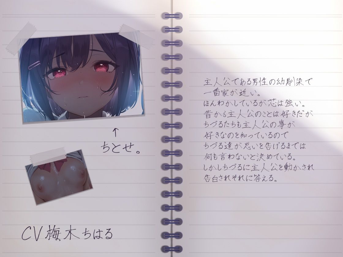 サマーフォーリー3 サンプル画像3