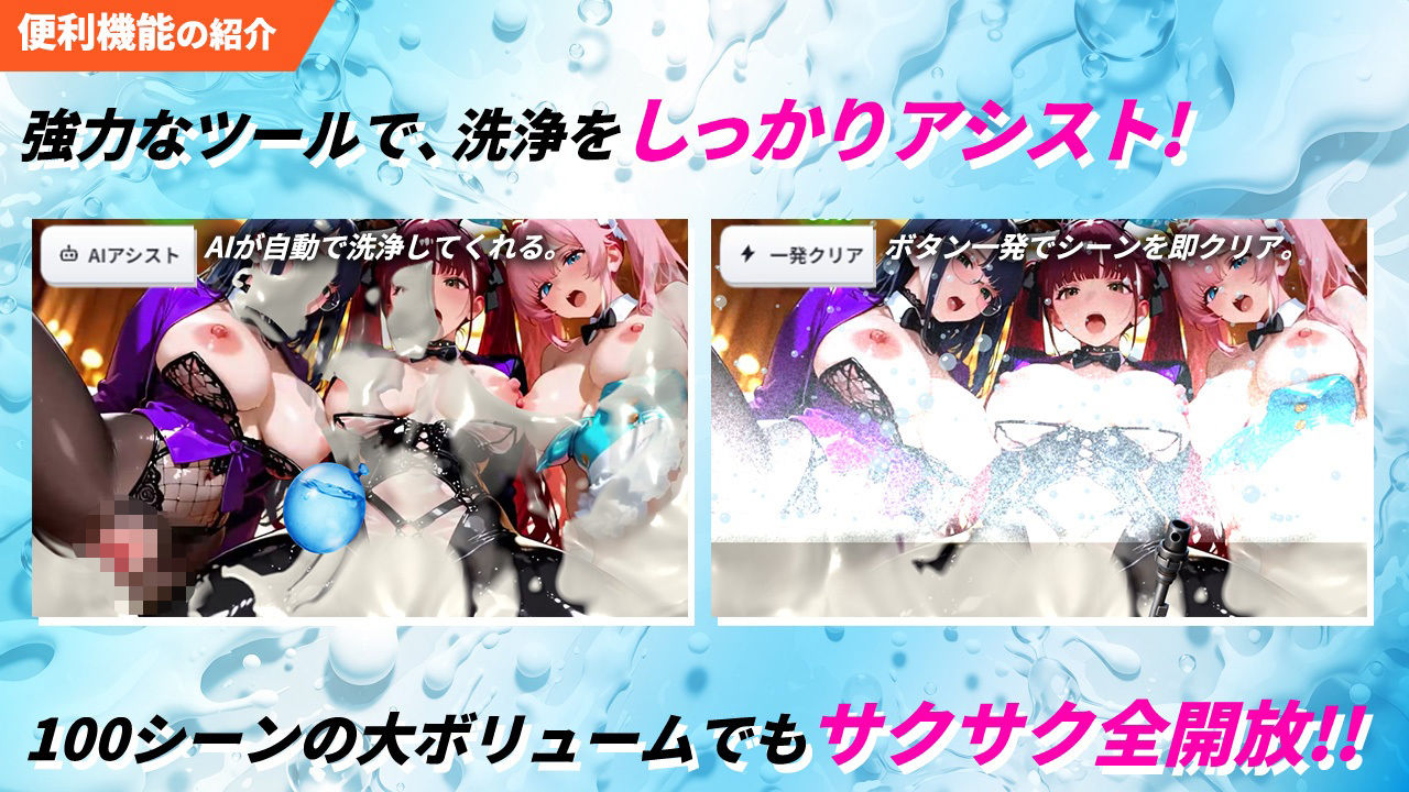 ザーメンウォッシュ シミュレーター3 JKバニー210人と汗だく乱交中出しセックス！ サンプル画像10
