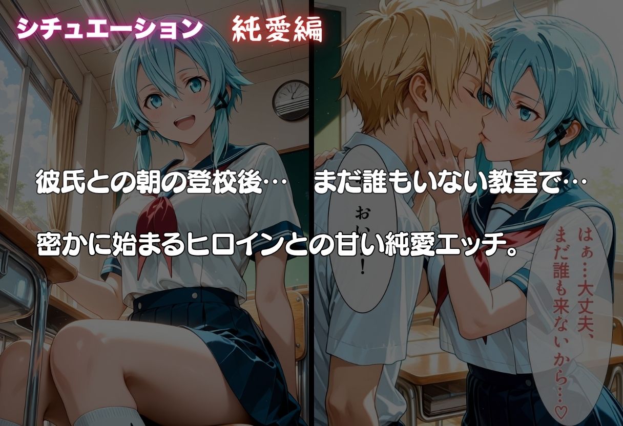 シ◯ンが彼氏と甘エッチ直後、教師NTR中出しされ学園肉便器に堕ちた サンプル画像2