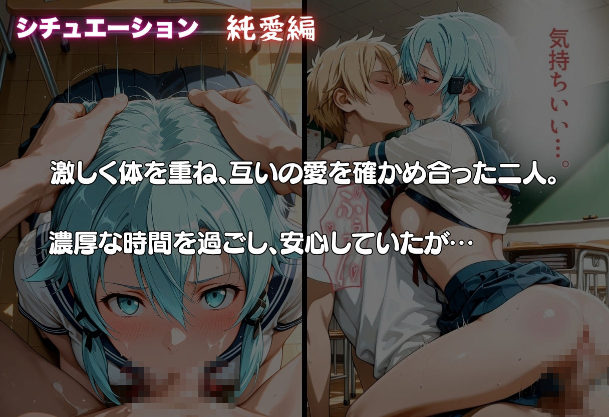 シ◯ンが彼氏と甘エッチ直後、教師NTR中出しされ学園肉便器に堕ちた サンプル画像3