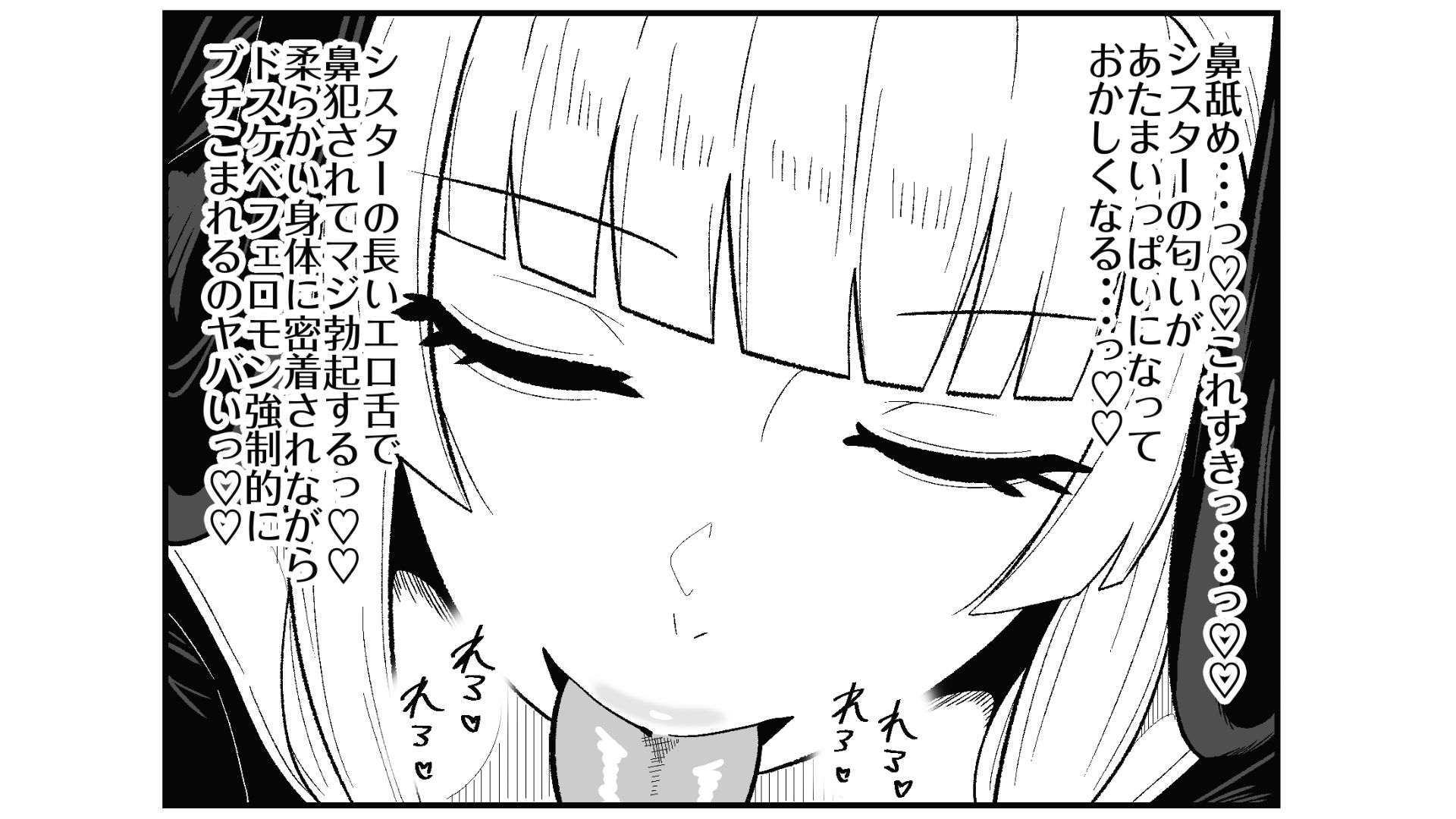 シスターは彼らを性的に躾けてマゾオス調教をしている2 サンプル画像3
