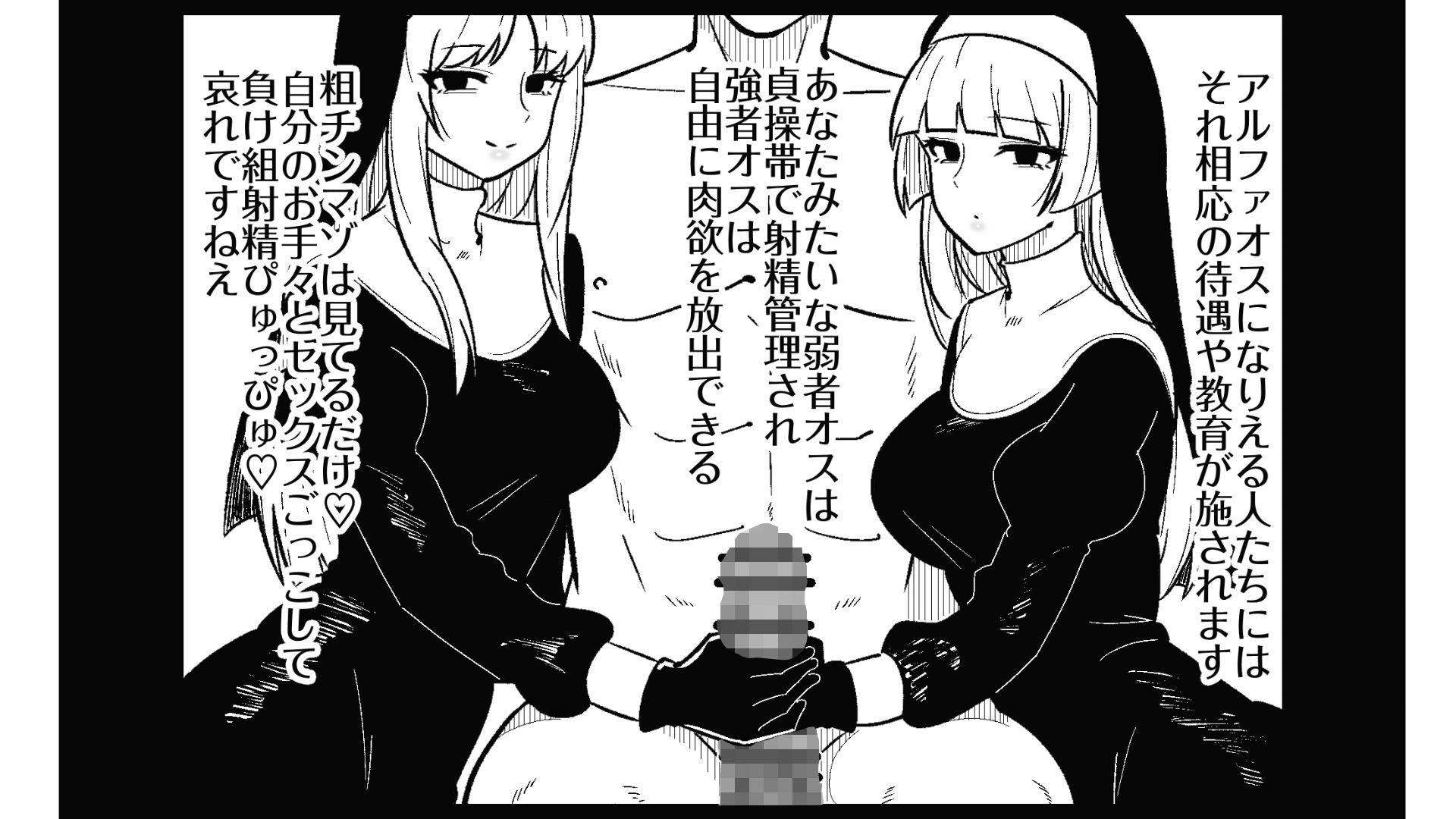 シスターは彼らを性的に躾けてマゾオス調教をしている2 サンプル画像7