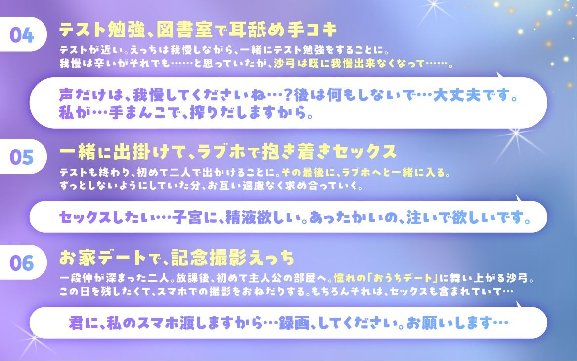ジト目ダウナークラスメイトとの毎日えっち性活 〜えっちな事に興味ないふりして精液全部搾り取る、素直じゃないメスの本性〜 サンプル画像3