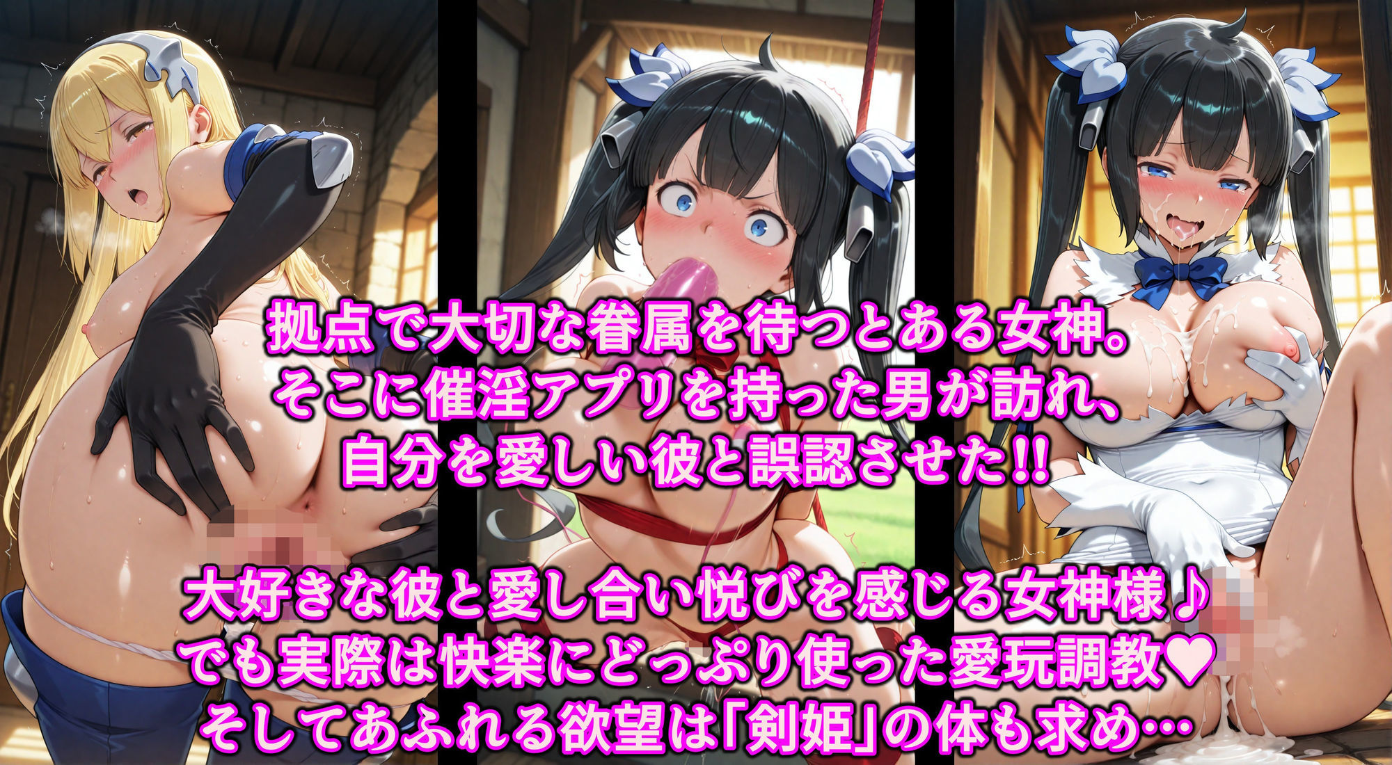 スケベオナホを求めて迷宮都市に！催淫アプリでダブル洗脳アクメ堕ち♪チンポ中毒ヌレヌレまんこに淫乱調教 サンプル画像1
