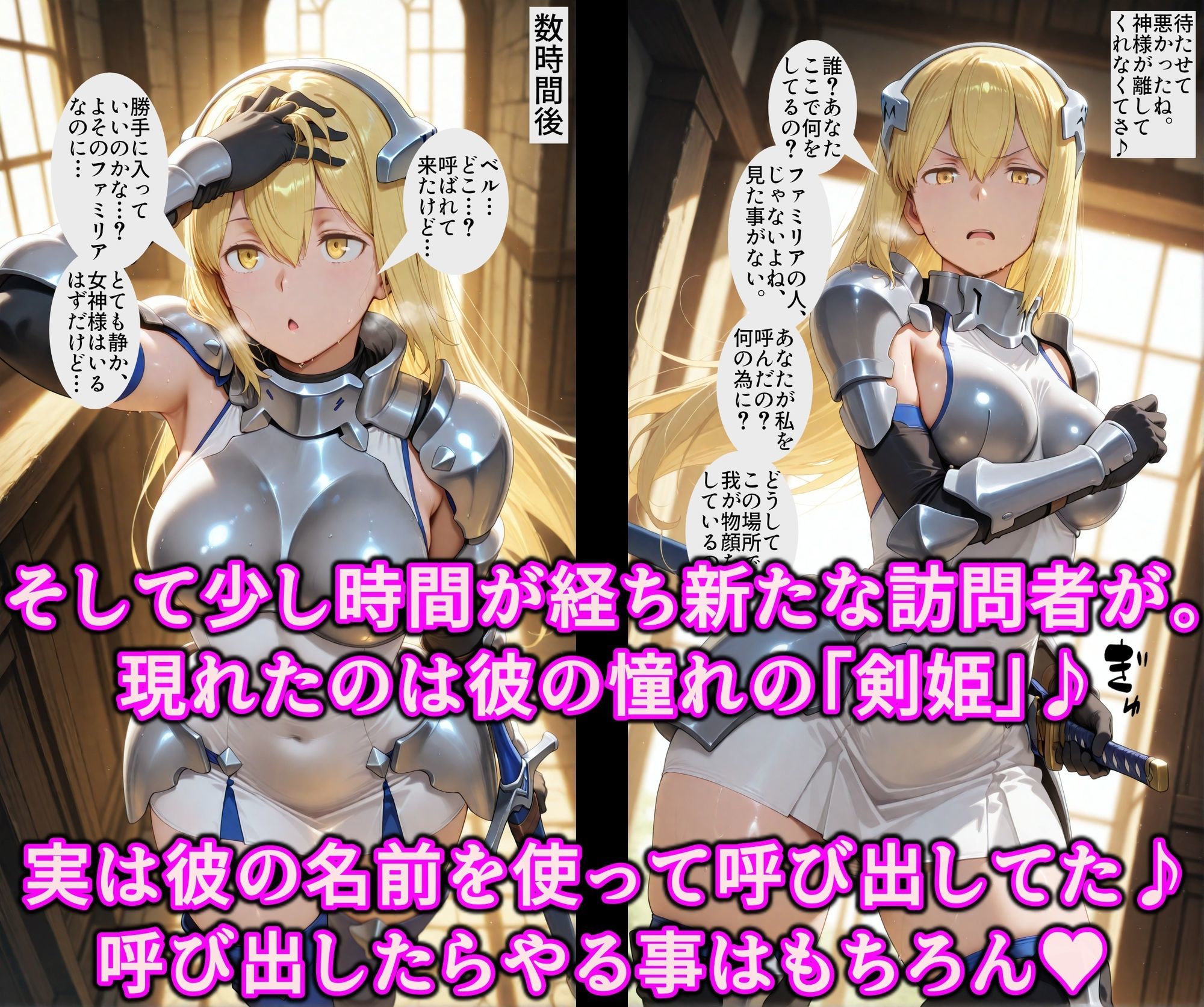 スケベオナホを求めて迷宮都市に！催淫アプリでダブル洗脳アクメ堕ち♪チンポ中毒ヌレヌレまんこに淫乱調教 サンプル画像7