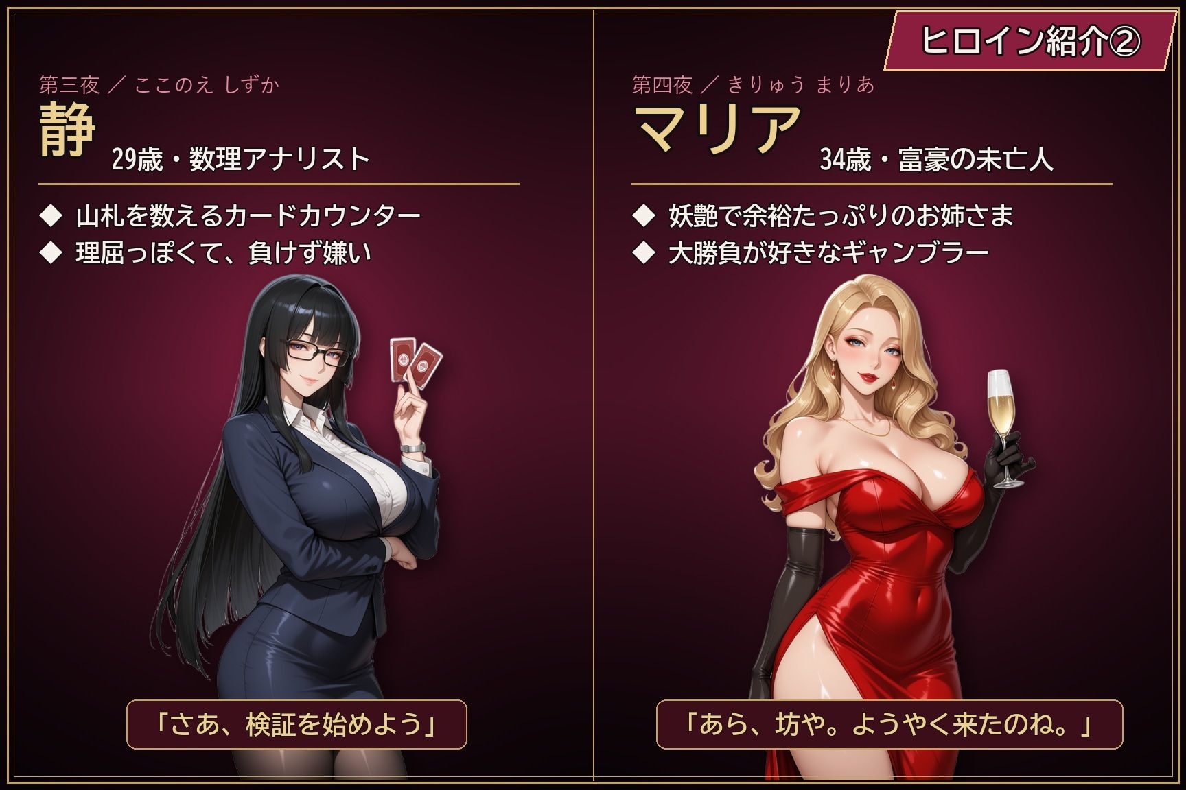 ストリップ・クルーズ 〜豪華客船、脱がし合いブラックジャックの五夜〜 サンプル画像5