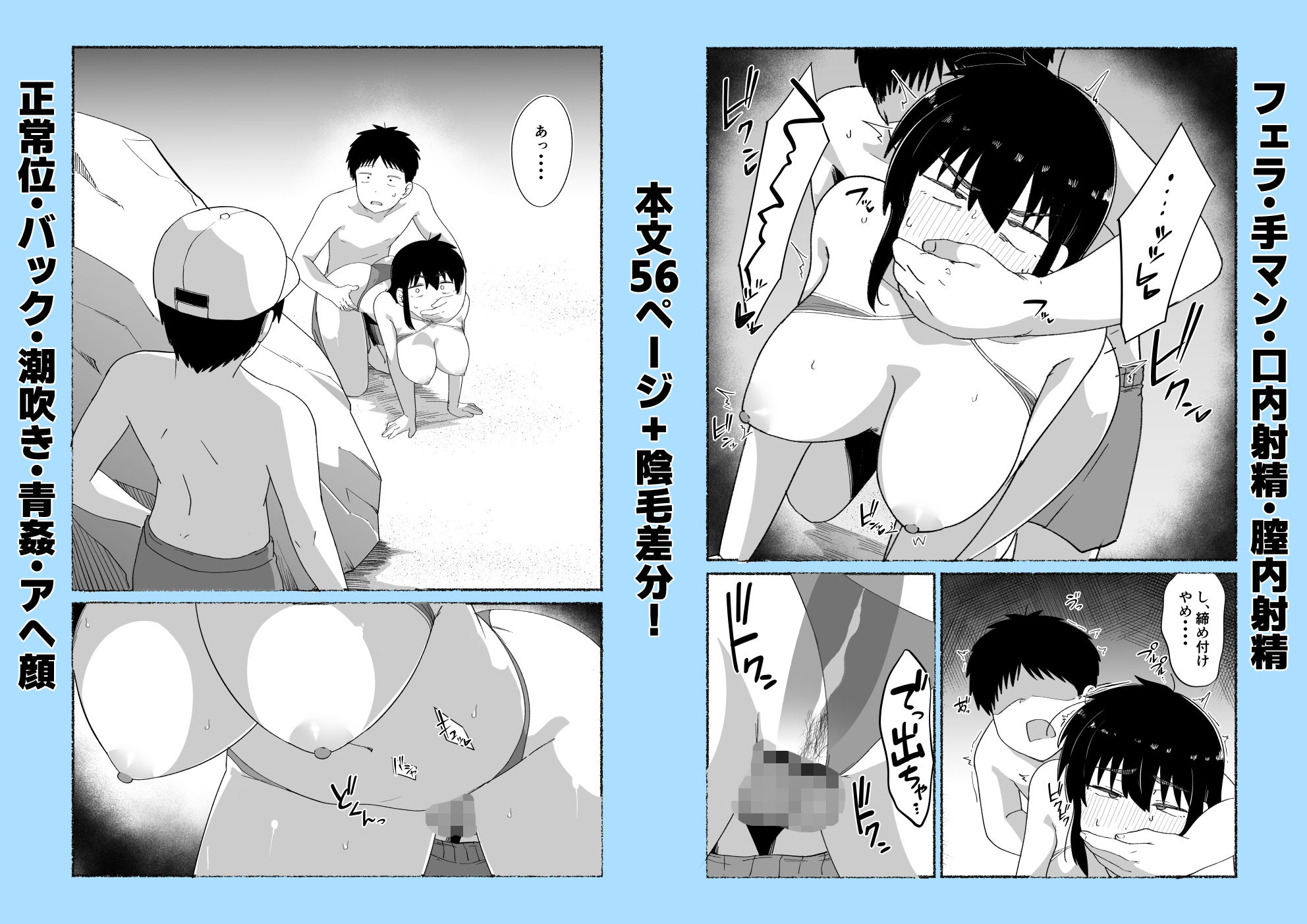 ズボラな女友達の中に出してみた2 サンプル画像10