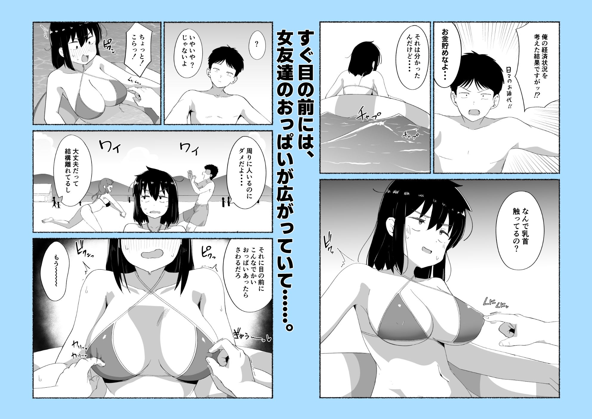 ズボラな女友達の中に出してみた2 サンプル画像4