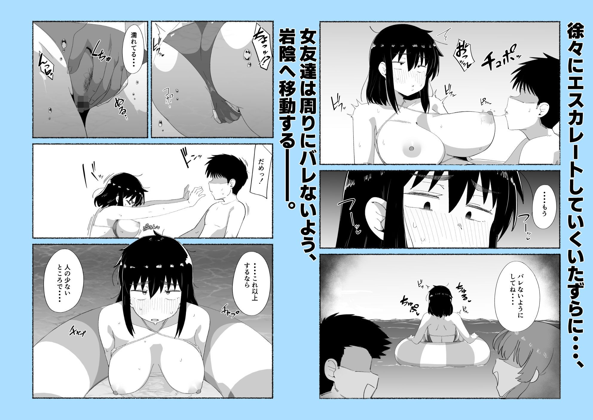 ズボラな女友達の中に出してみた2 サンプル画像6