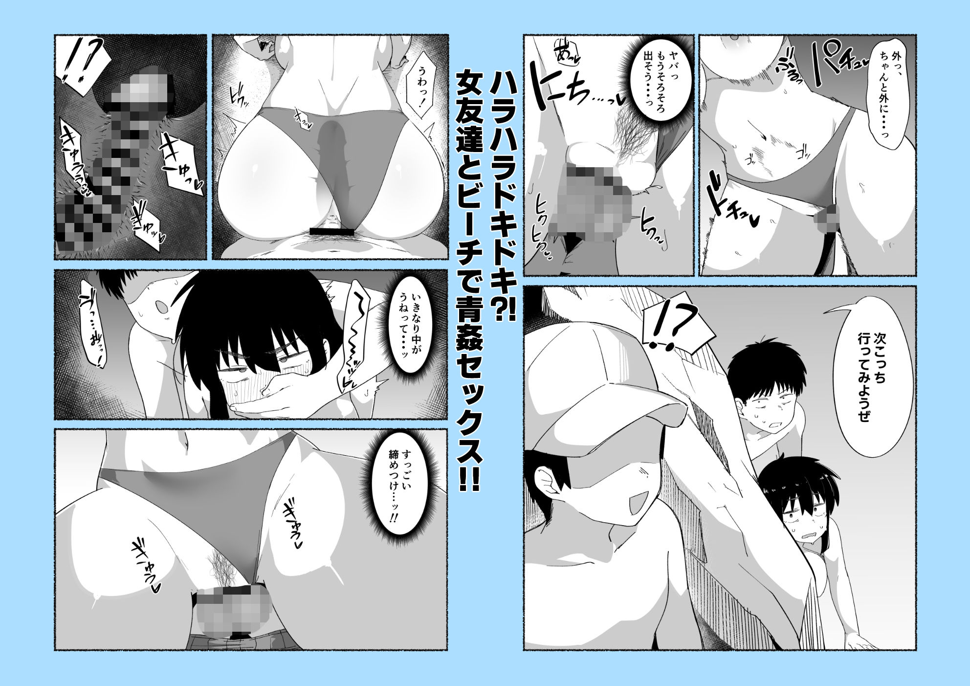 ズボラな女友達の中に出してみた2 サンプル画像9