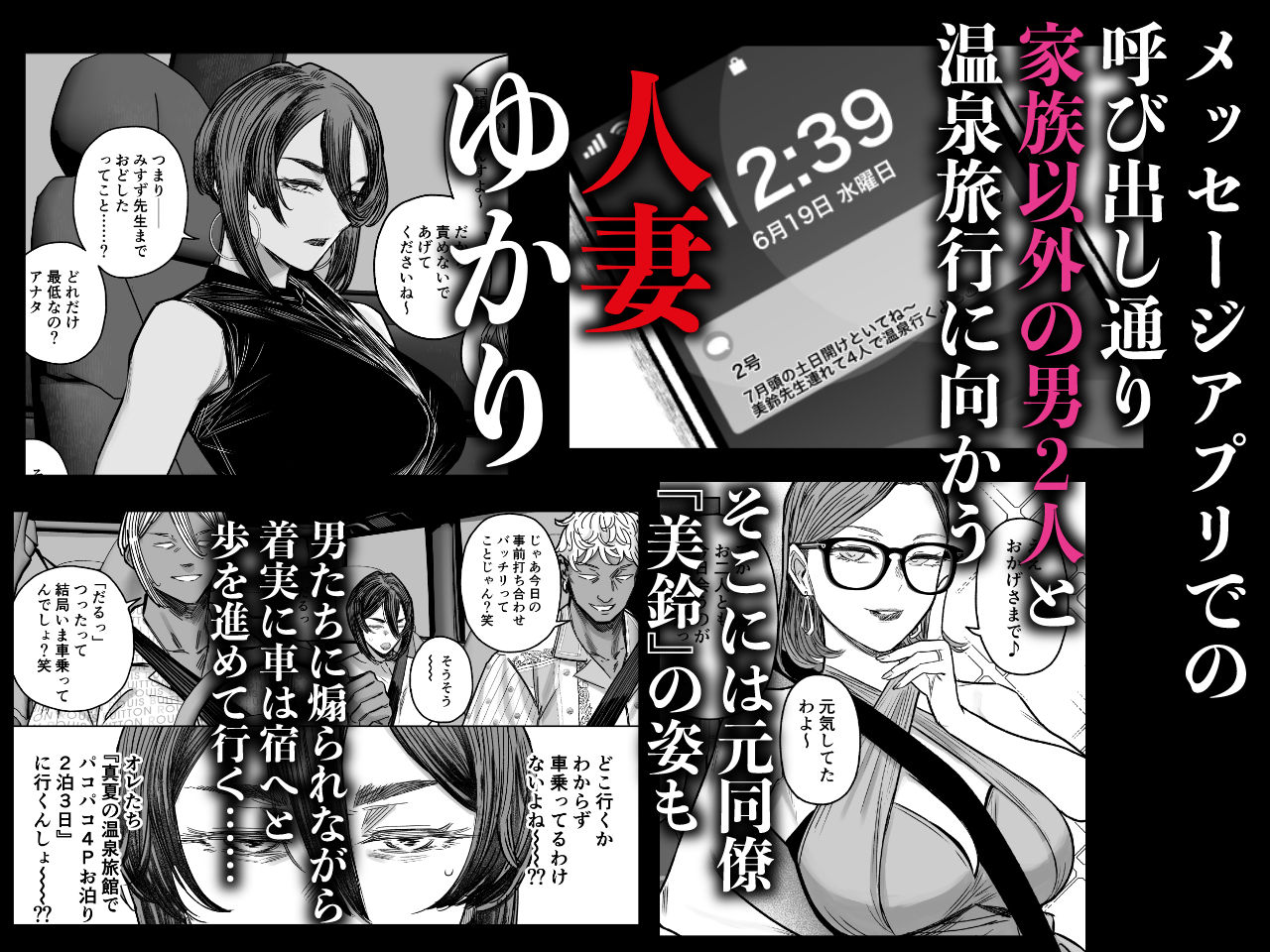 セフレ妻ゆかりVol.04（上） サンプル画像1
