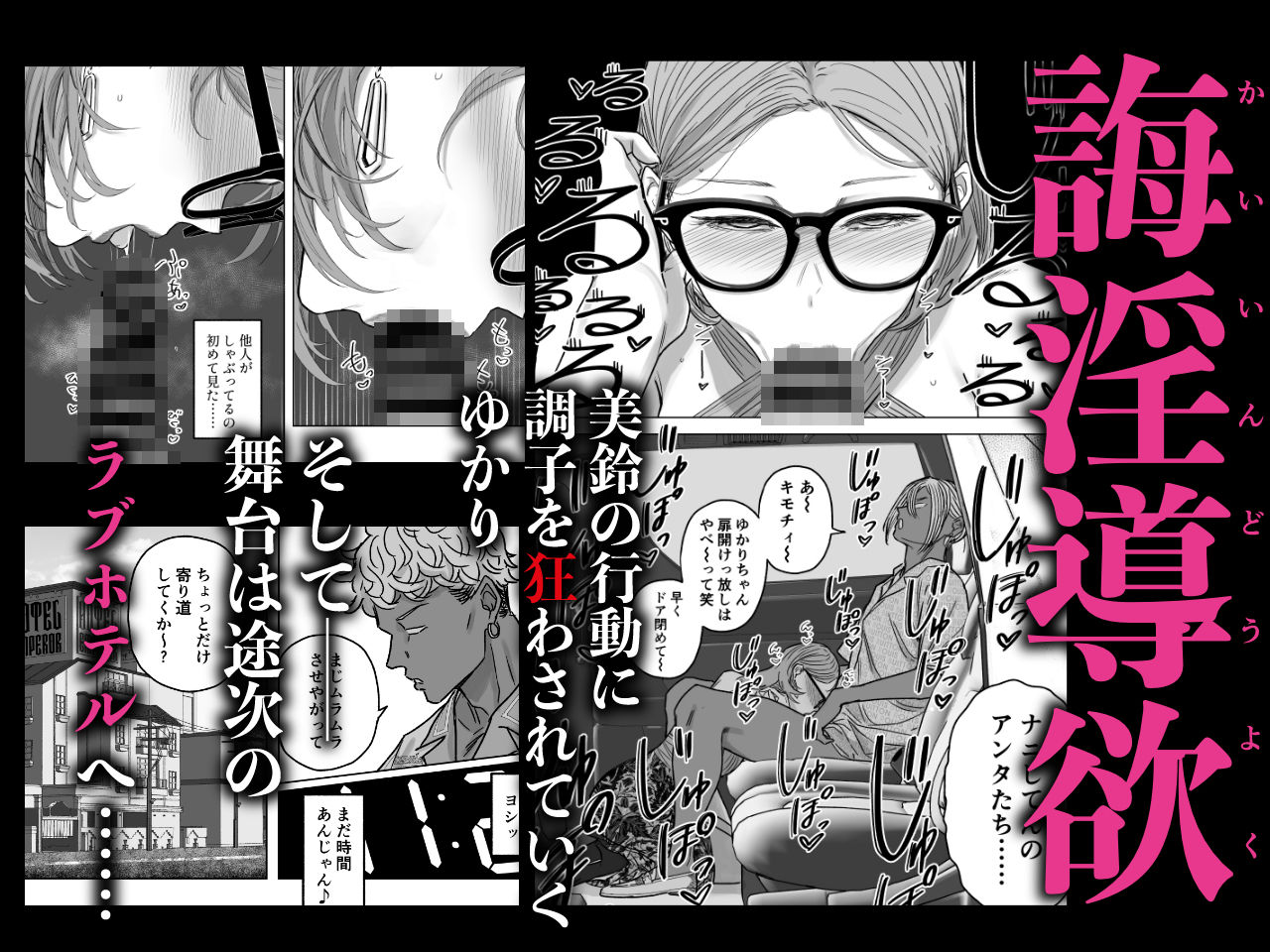 セフレ妻ゆかりVol.04（上） サンプル画像2
