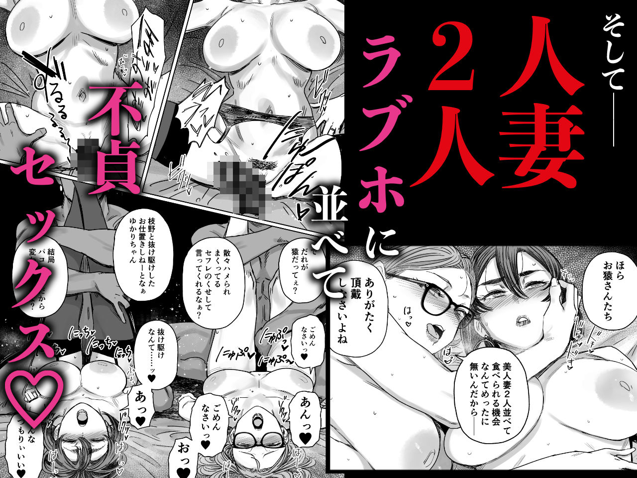 セフレ妻ゆかりVol.04（上） サンプル画像4