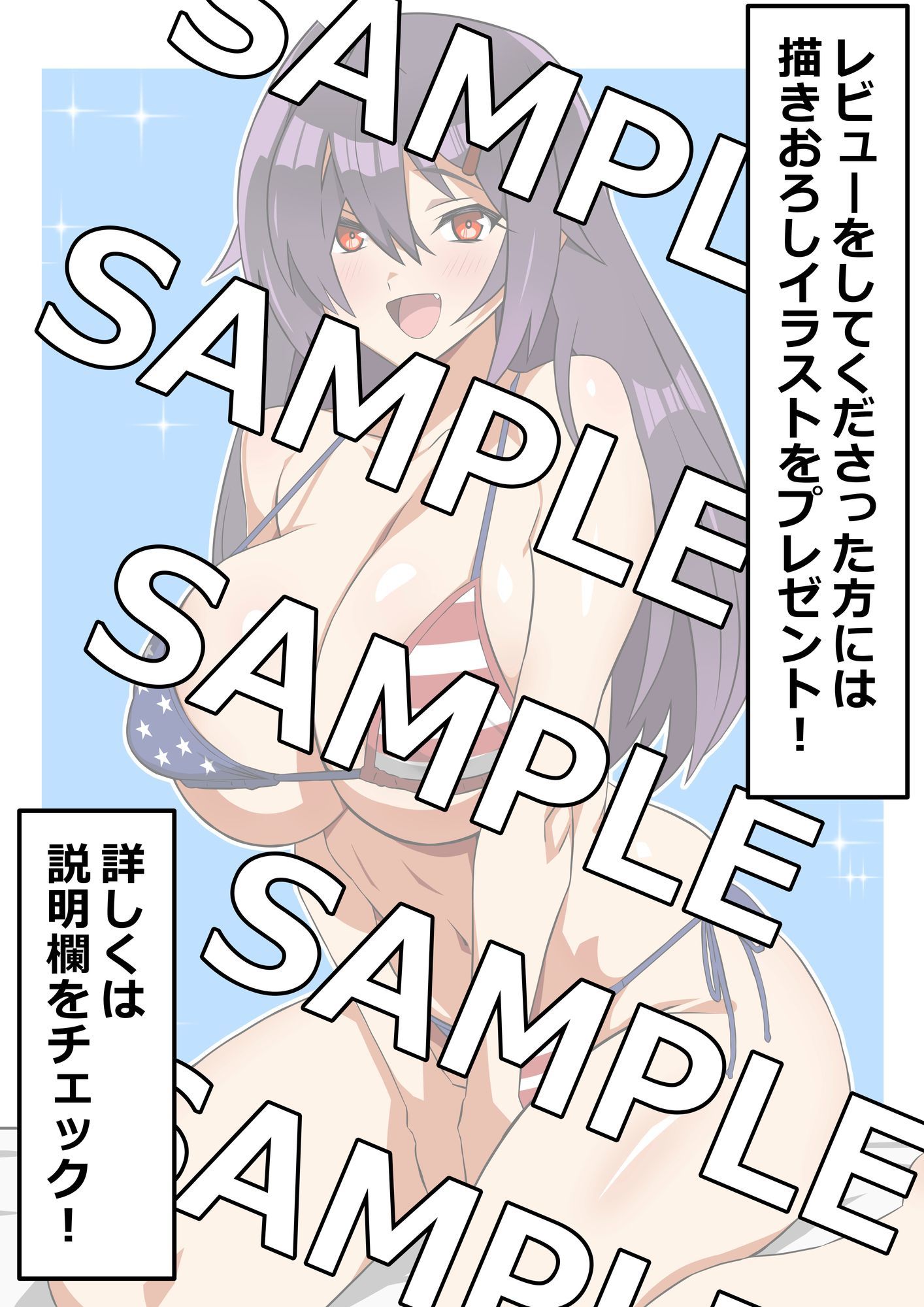 ゾンビハーレムライフ〜seasonII〜 第十四話 サンプル画像6