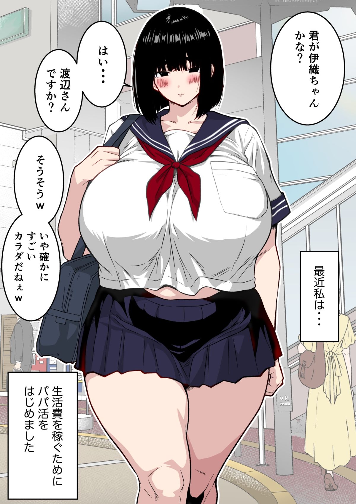 ダンパチーノのJK総集編 サンプル画像8