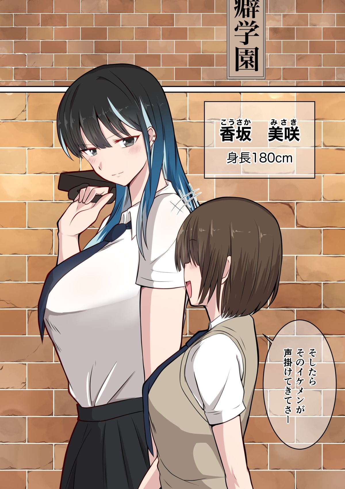ダンパチーノのJK総集編 サンプル画像9
