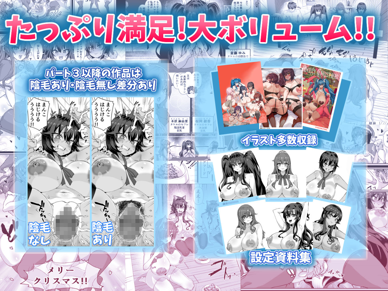 デカチンになったら巨乳幼馴染とその巨乳友達たちが発情してハーレムになった！！伝説総集編I サンプル画像6