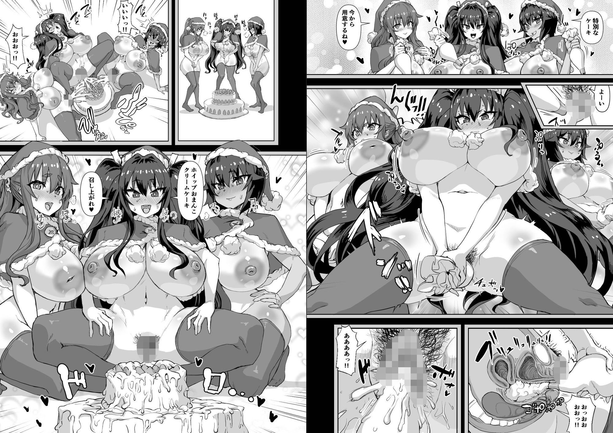 デカチンになったら巨乳幼馴染とその巨乳友達たちが発情してハーレムになった！！伝説総集編I サンプル画像7
