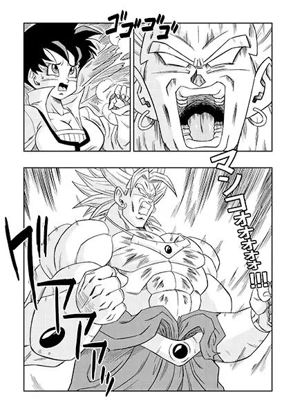 ナタデ村の贄？ビ〇デル VS ブ〇リー？ サンプル画像2