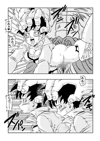 ナタデ村の贄？ビ〇デル VS ブ〇リー？ サンプル画像4