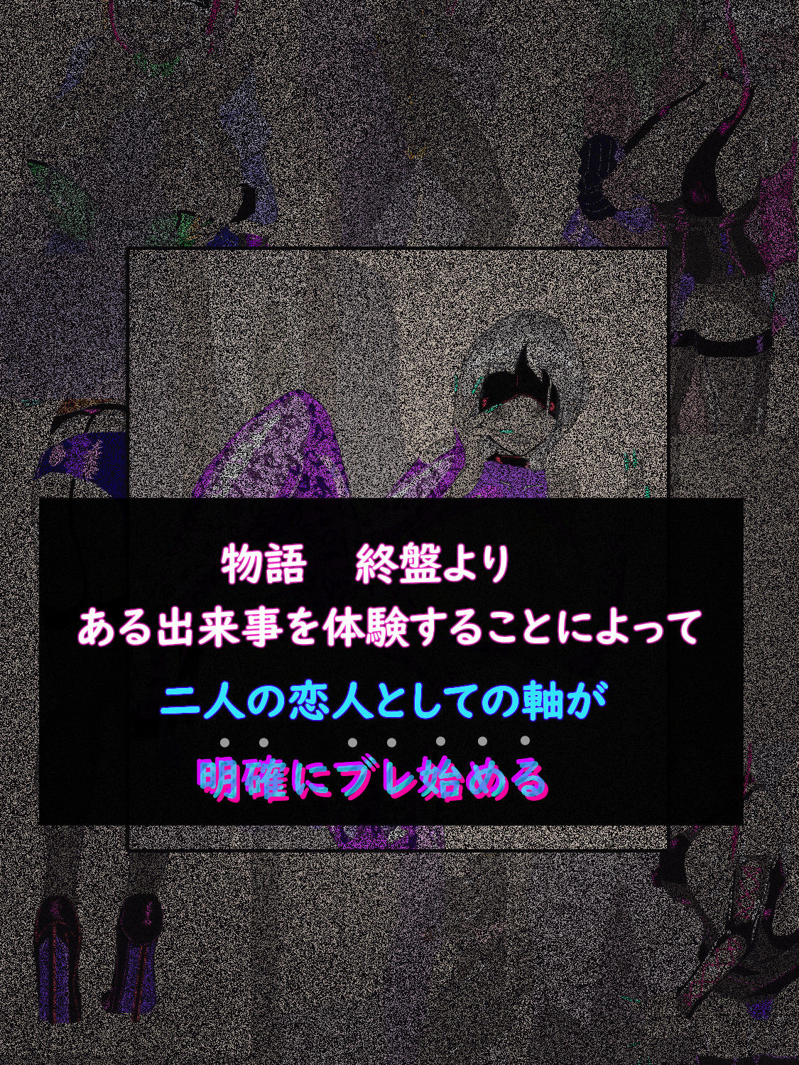 ネクストステージ  〜徐々に変わっていくカップル〜 サンプル画像4