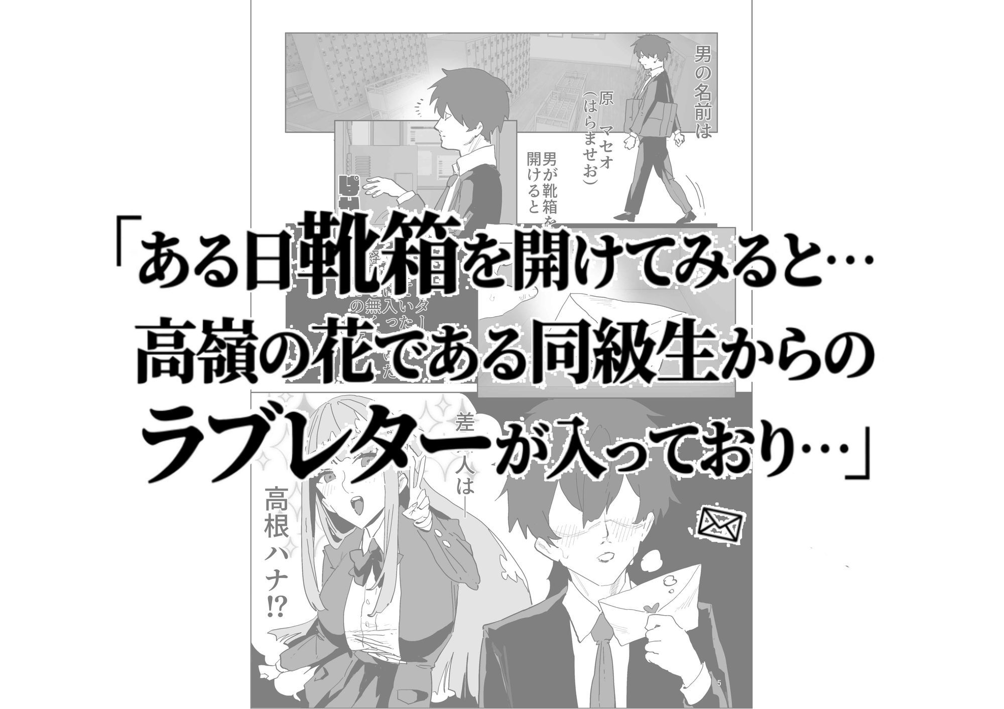 ハメドリFIRE サンプル画像1