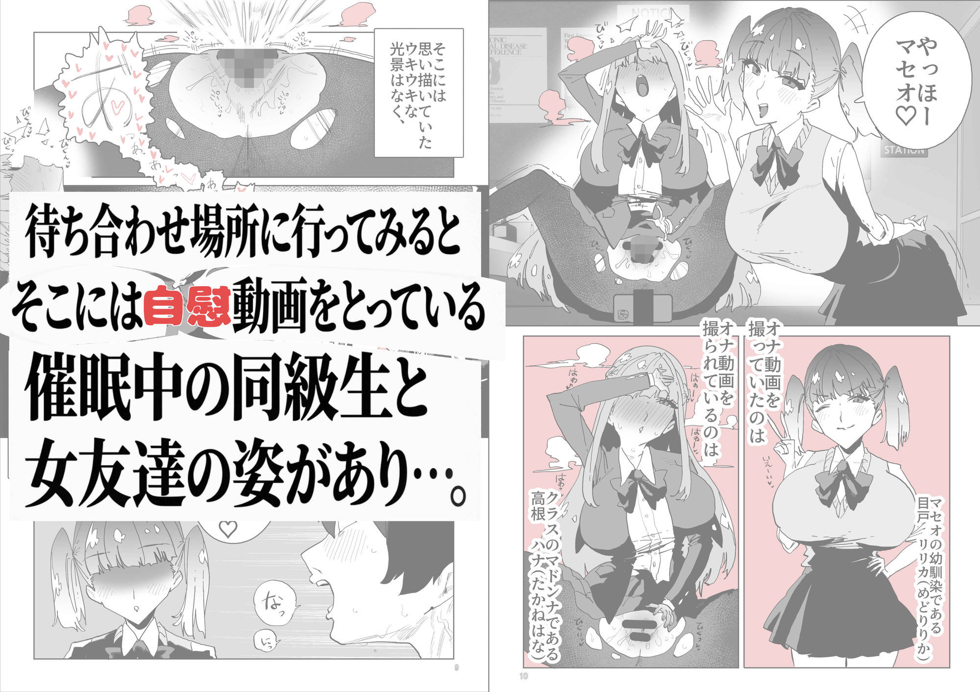 ハメドリFIRE サンプル画像2