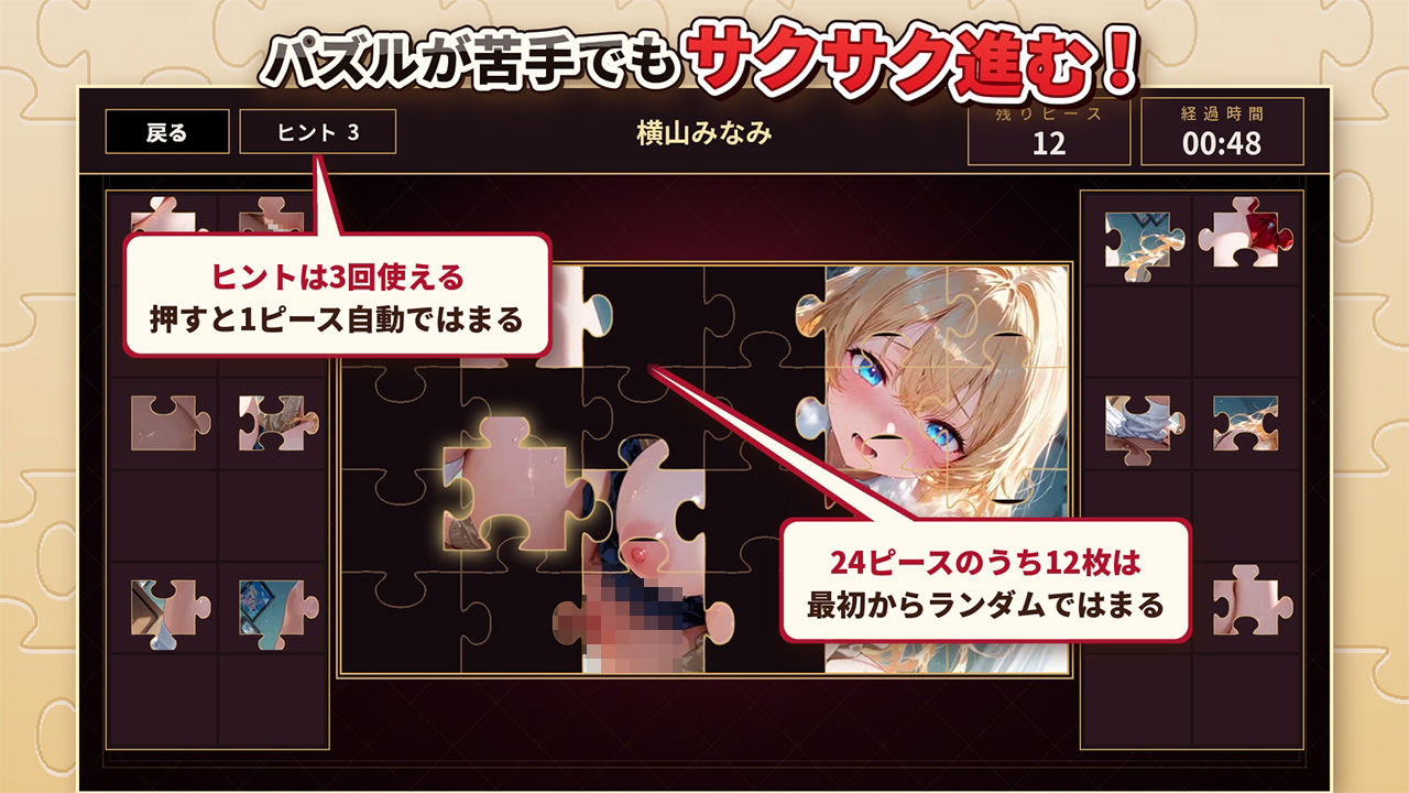 ハメパズル 巨乳JKと制服乱れて中出しセックス100連発！ サンプル画像6