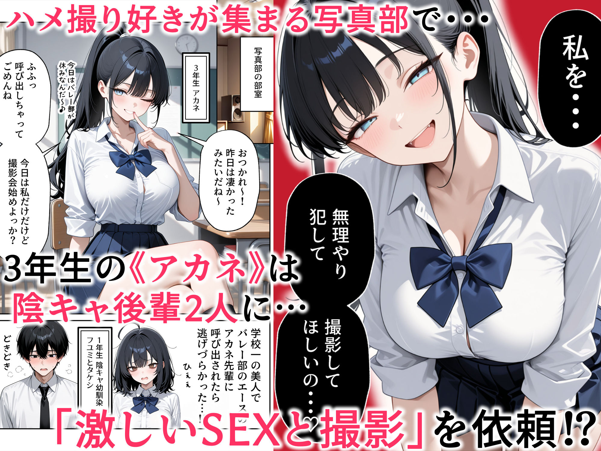 ハメ撮り好きなJ◯たちとハーレムSEXした話2 サンプル画像1