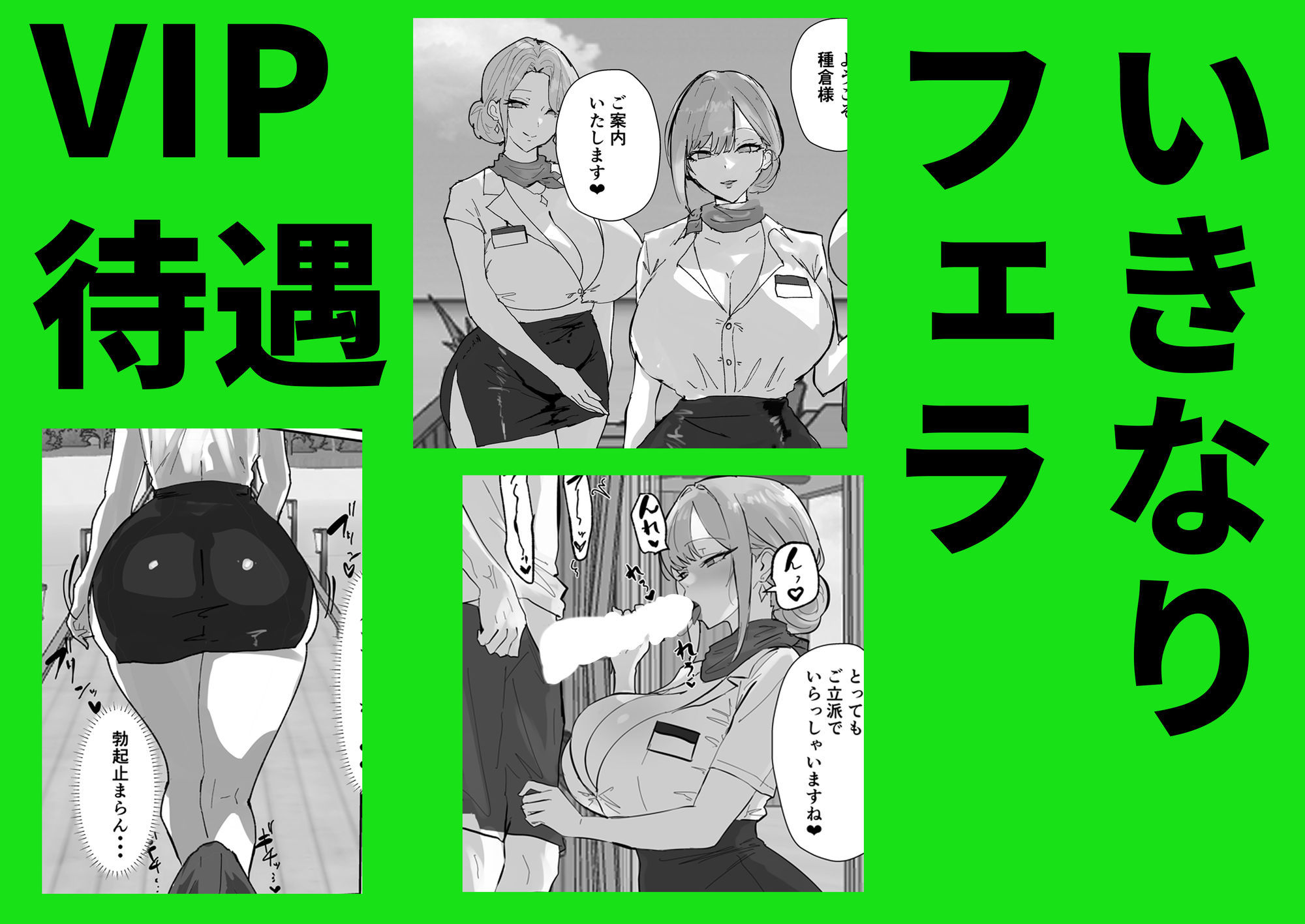 ハーレム世界のサマーリゾート サンプル画像2