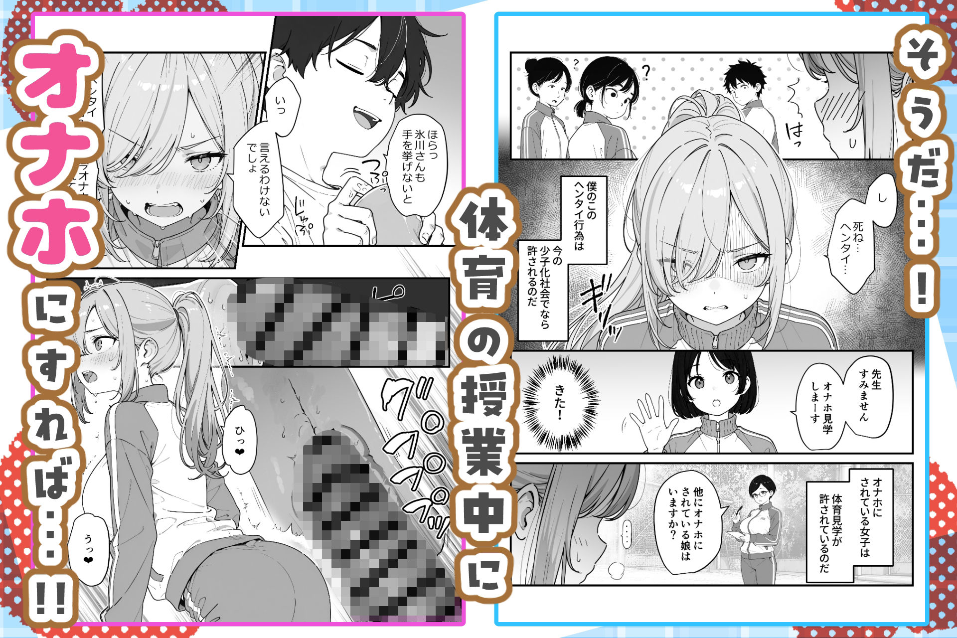 バレンタインにダウナー系銀髪ギャルから魔法のオナホをもらったから使い倒してイチャラブセックスしまくる。 サンプル画像6