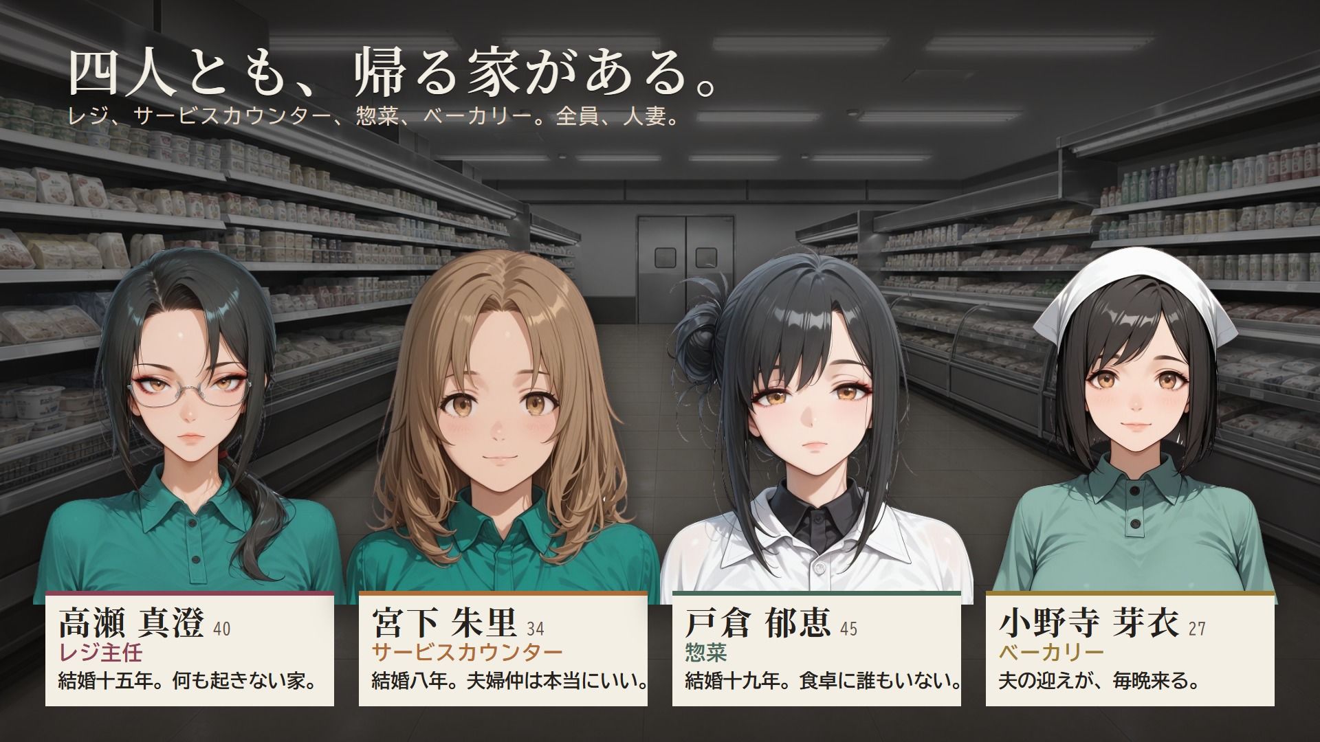 バ先の人妻4人を口説き落とす30日〜人妻寝取りADV〜 サンプル画像4