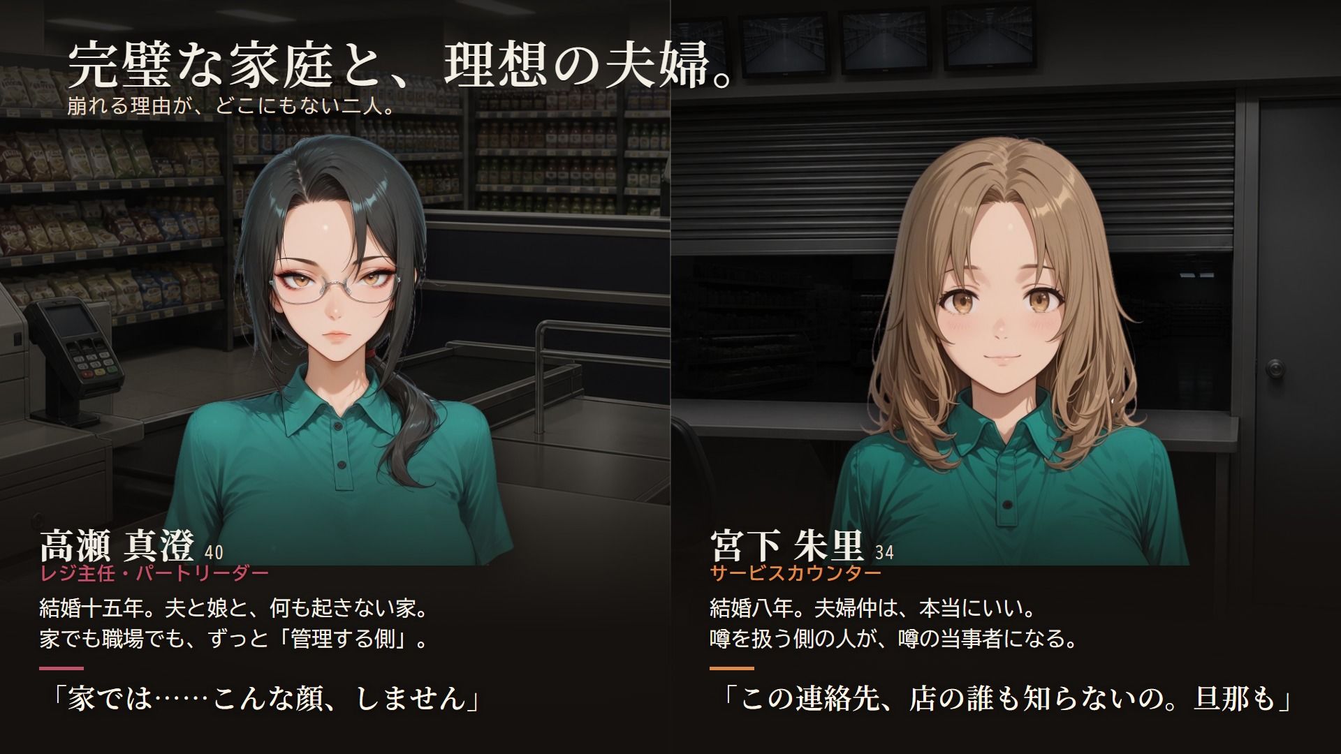 バ先の人妻4人を口説き落とす30日〜人妻寝取りADV〜 サンプル画像5