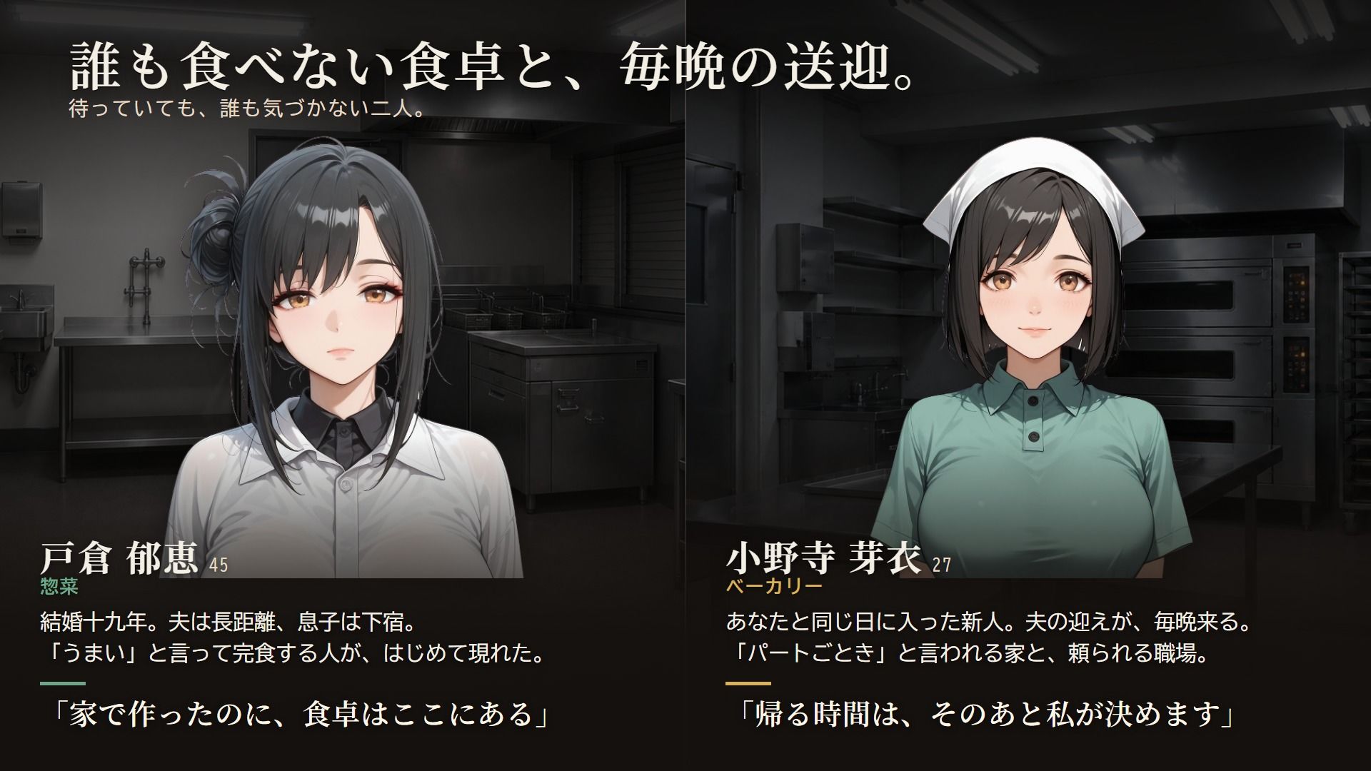 バ先の人妻4人を口説き落とす30日〜人妻寝取りADV〜 サンプル画像6