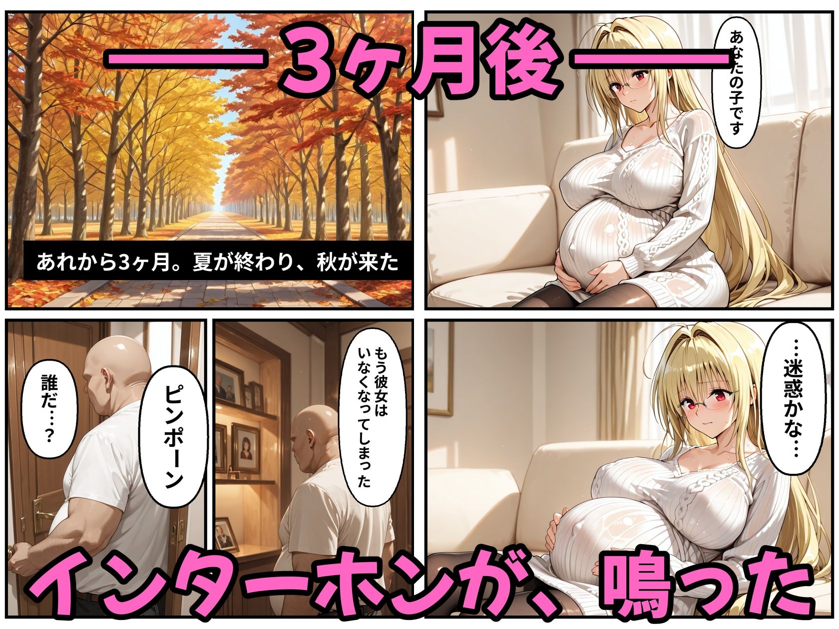 ヒロイン孕ませ高級ソープ〜辞める嬢が俺の嫁になる話〜【ティ〇ーユ】 サンプル画像8