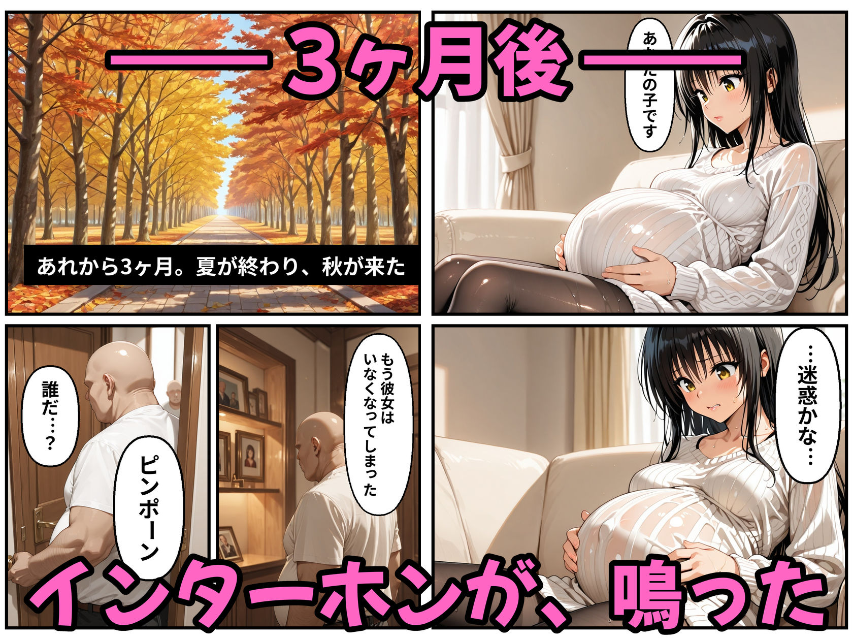 ヒロイン孕ませ高級ソープ〜辞める嬢が俺の嫁になる話〜【古〇川唯】 サンプル画像8