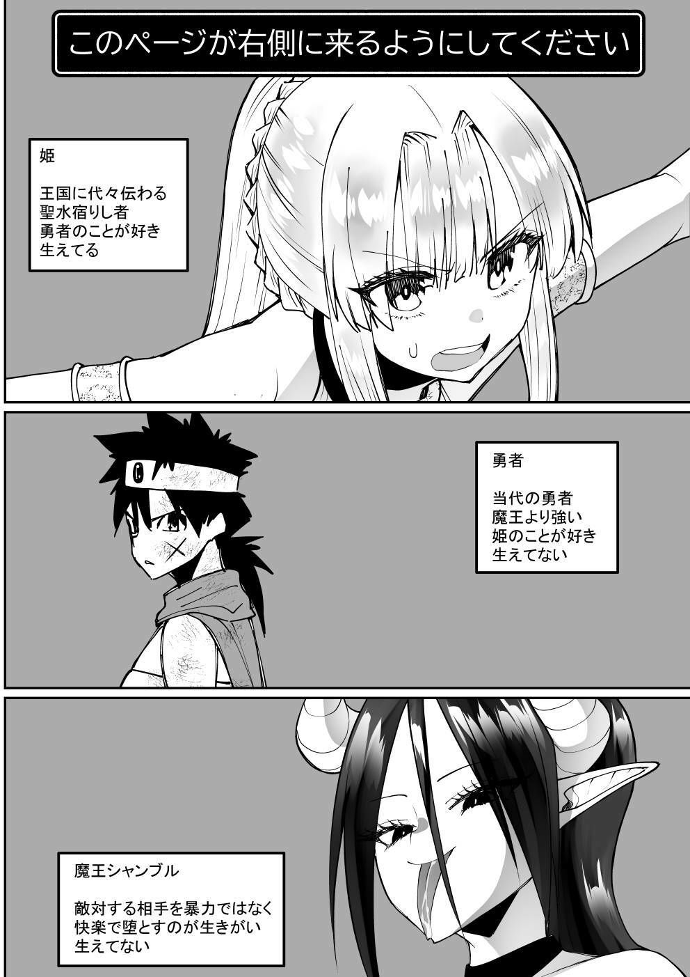 フターナル王国の姫君 サンプル画像1